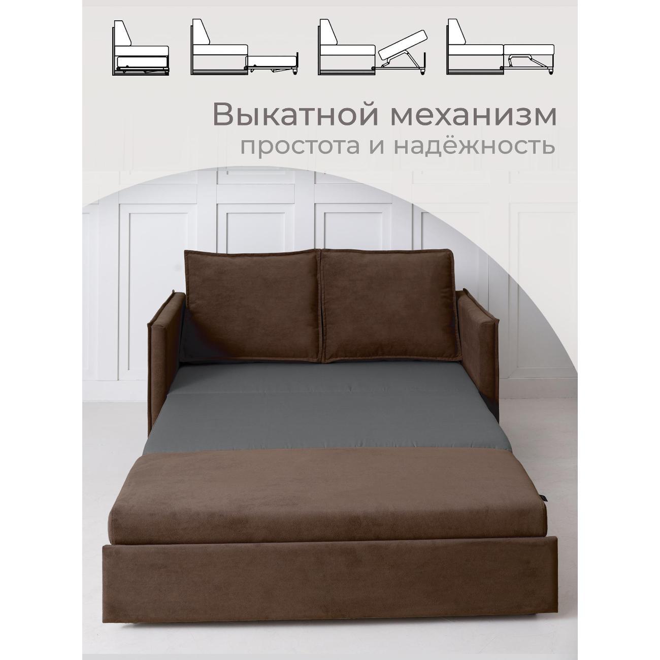 Диван CityHD Бонн коричневый