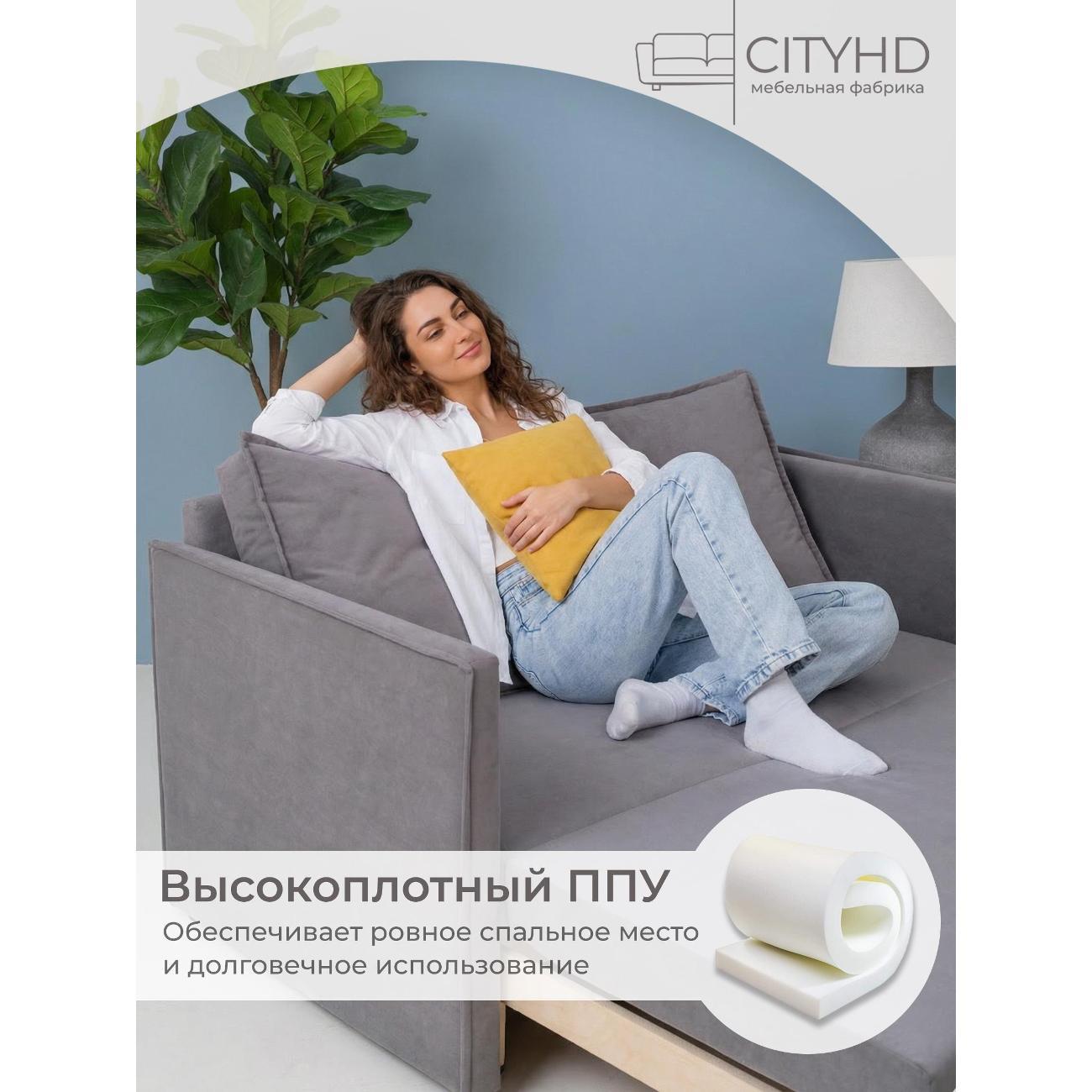 Диван CityHD Бонн серый