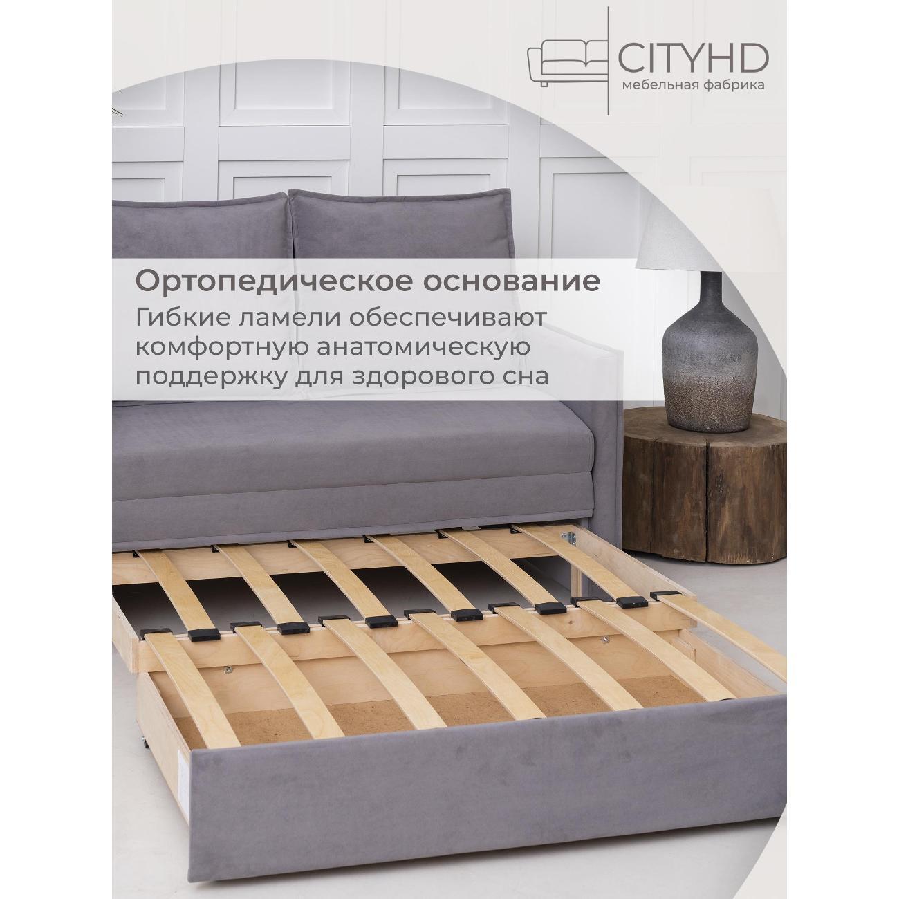 Диван CityHD Бонн серый