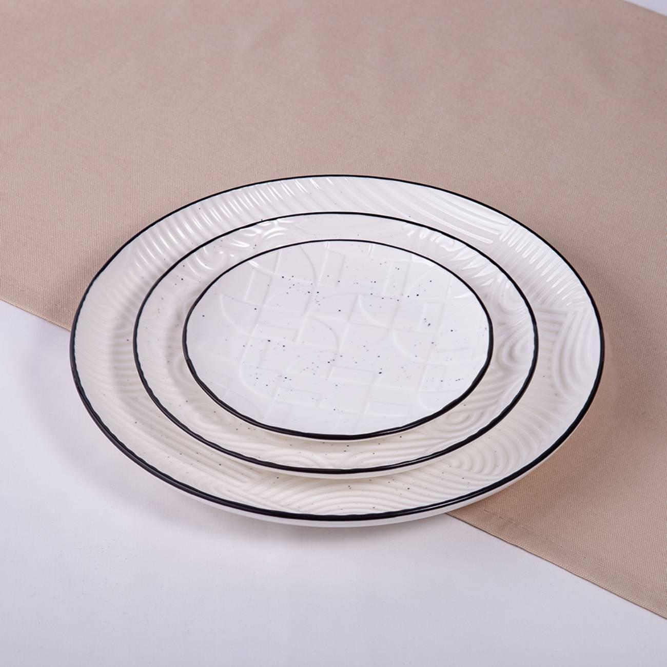 Тарелка FISSMAN 13557