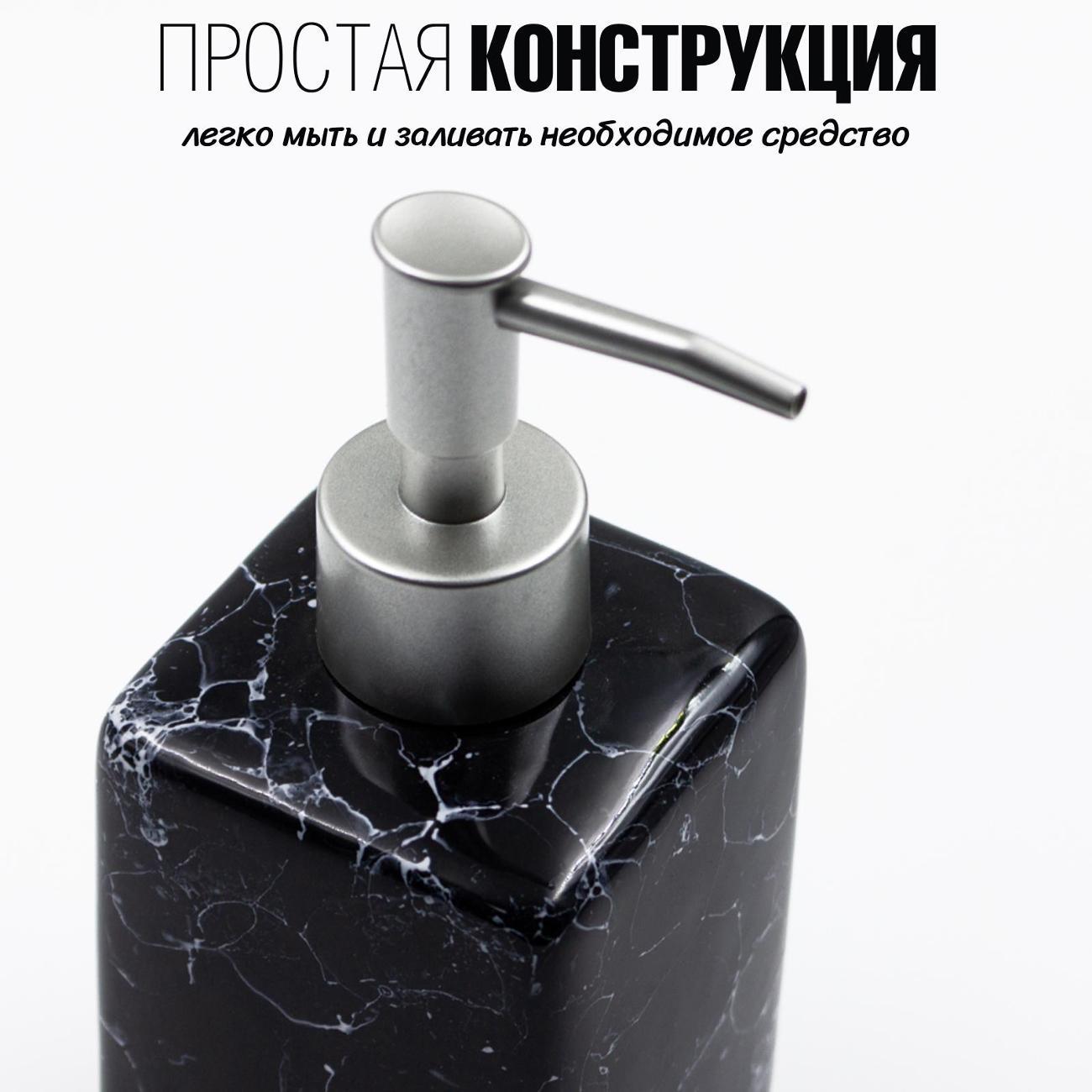 Дозатор для жидкого мыла Joy Home 13118