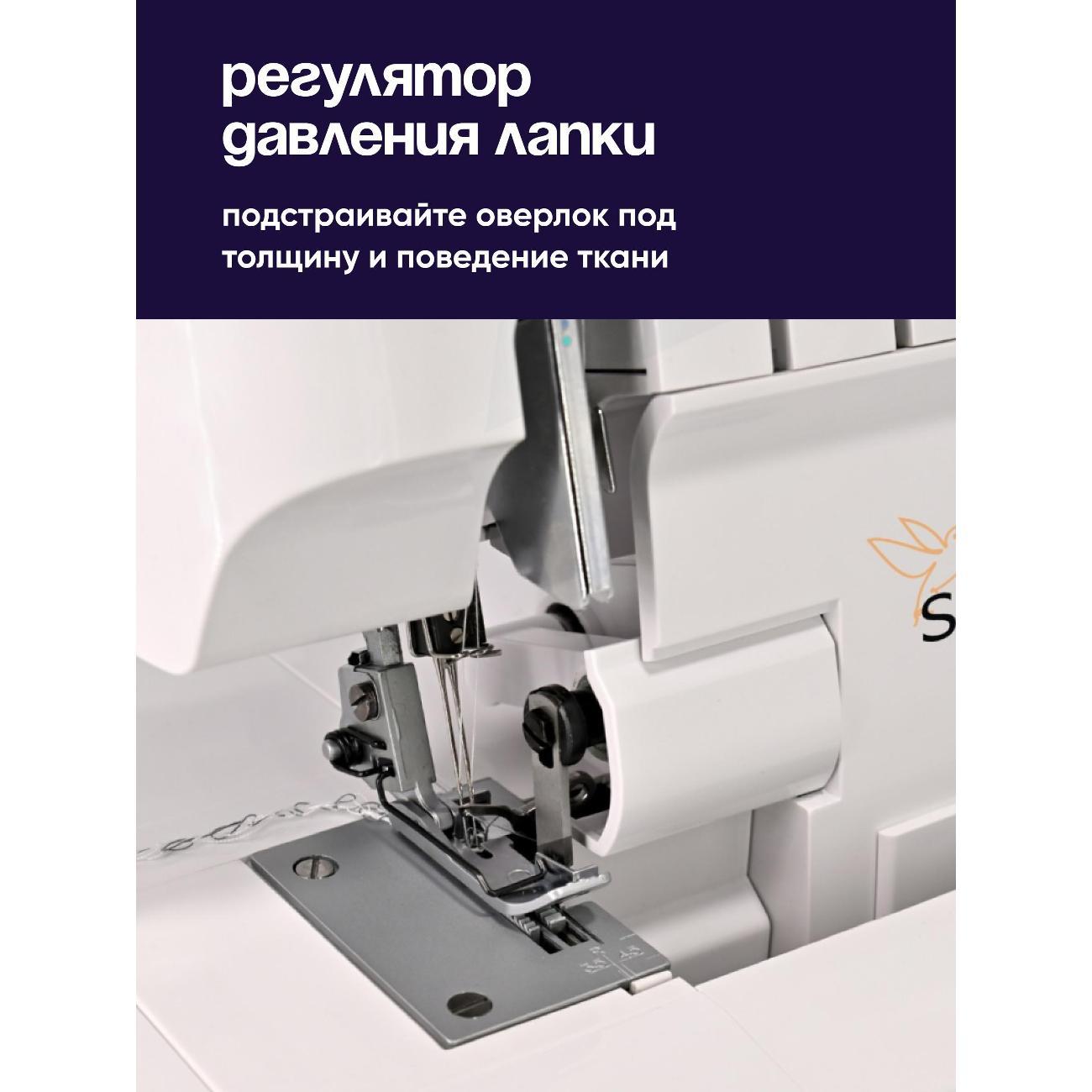 Оверлок, коверлок STOEWER OD-35