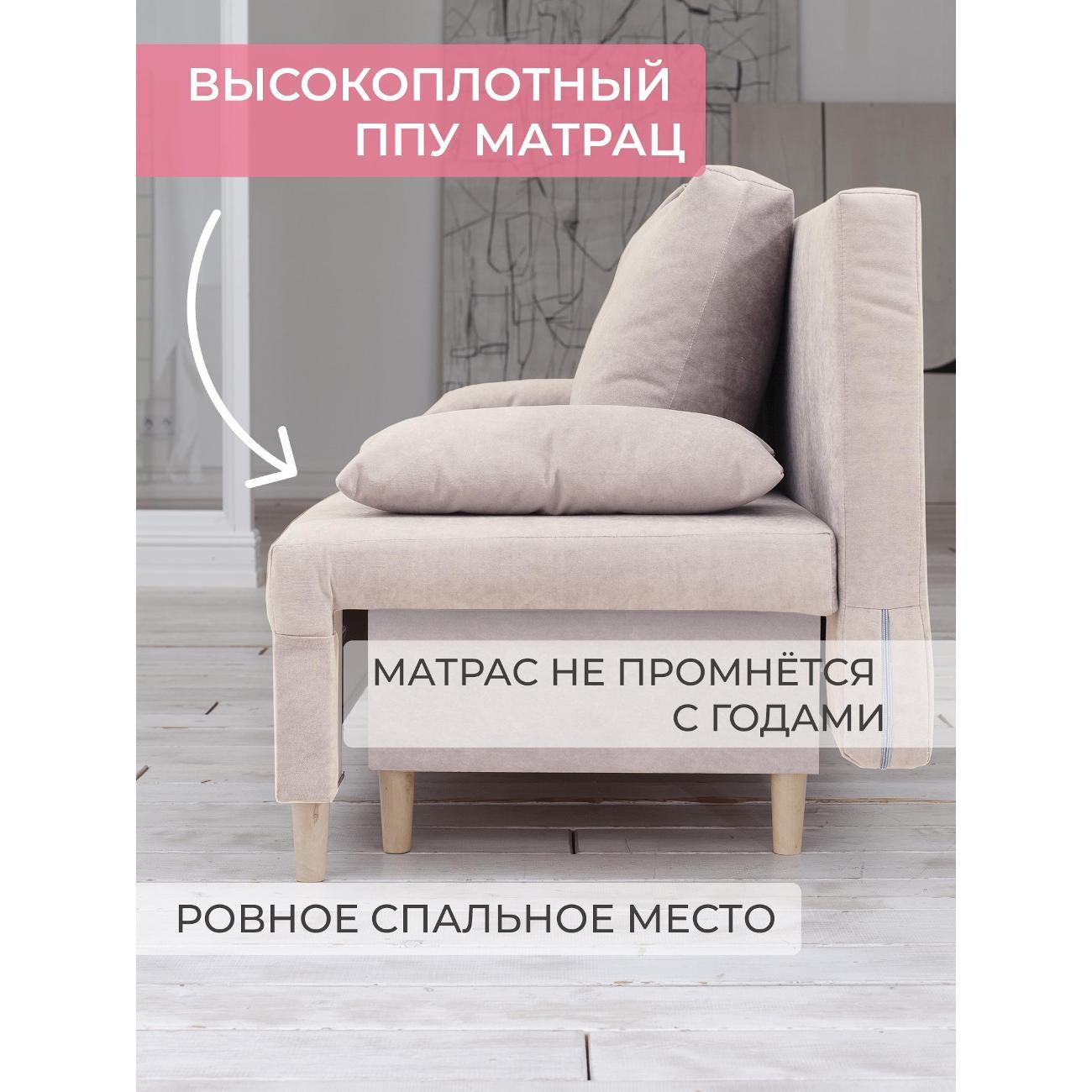 Диван CityHD Токио бежевый