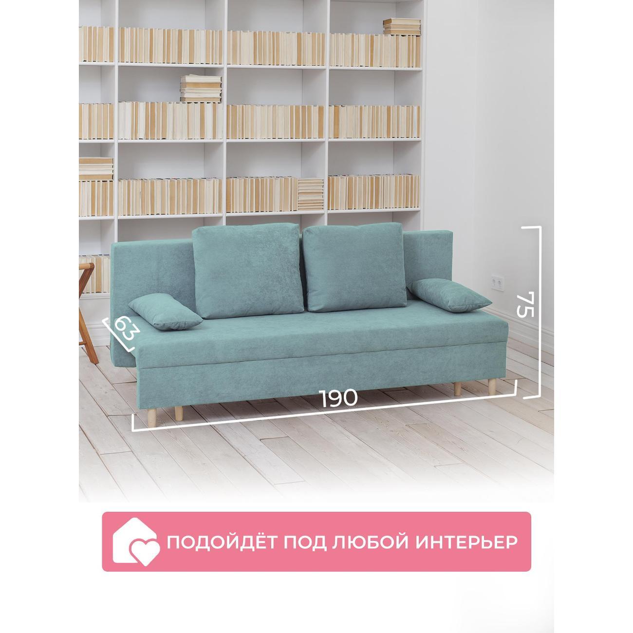 Диван CityHD Токио бирюзовый