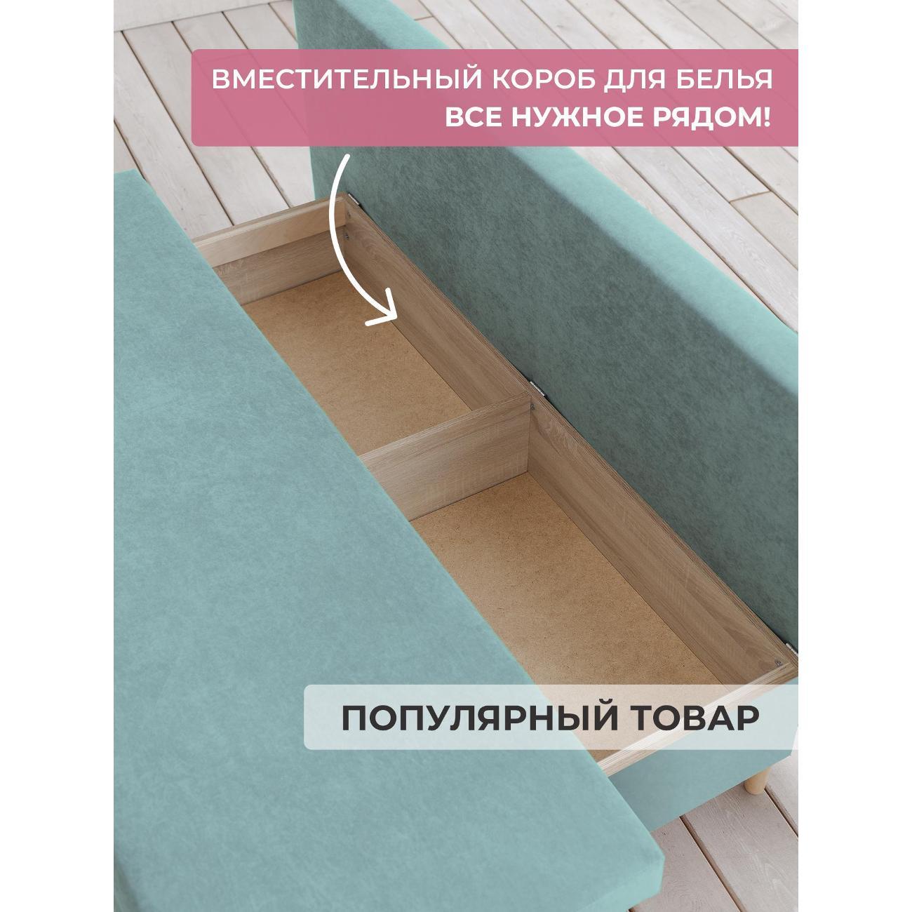 Диван CityHD Токио бирюзовый