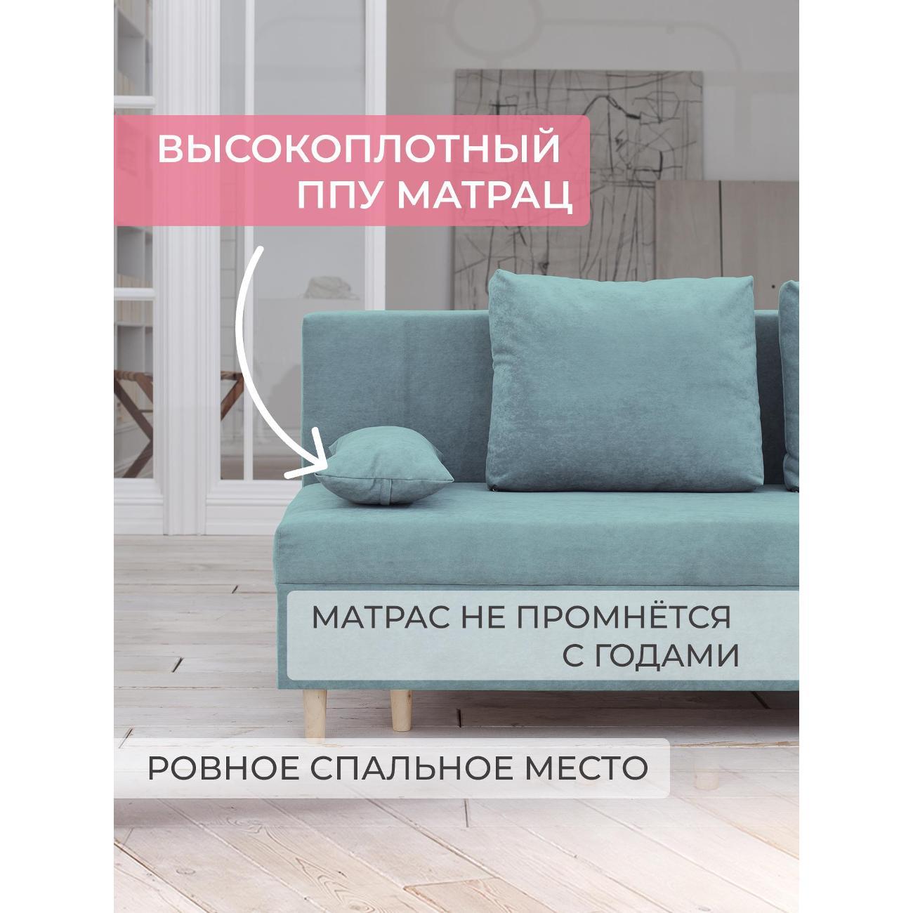 Диван CityHD Токио бирюзовый