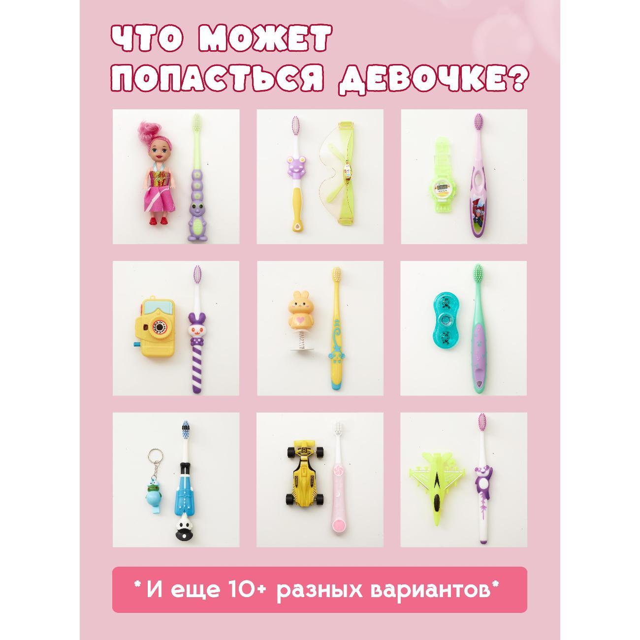 Детская зубная щетка TotSmile Pink