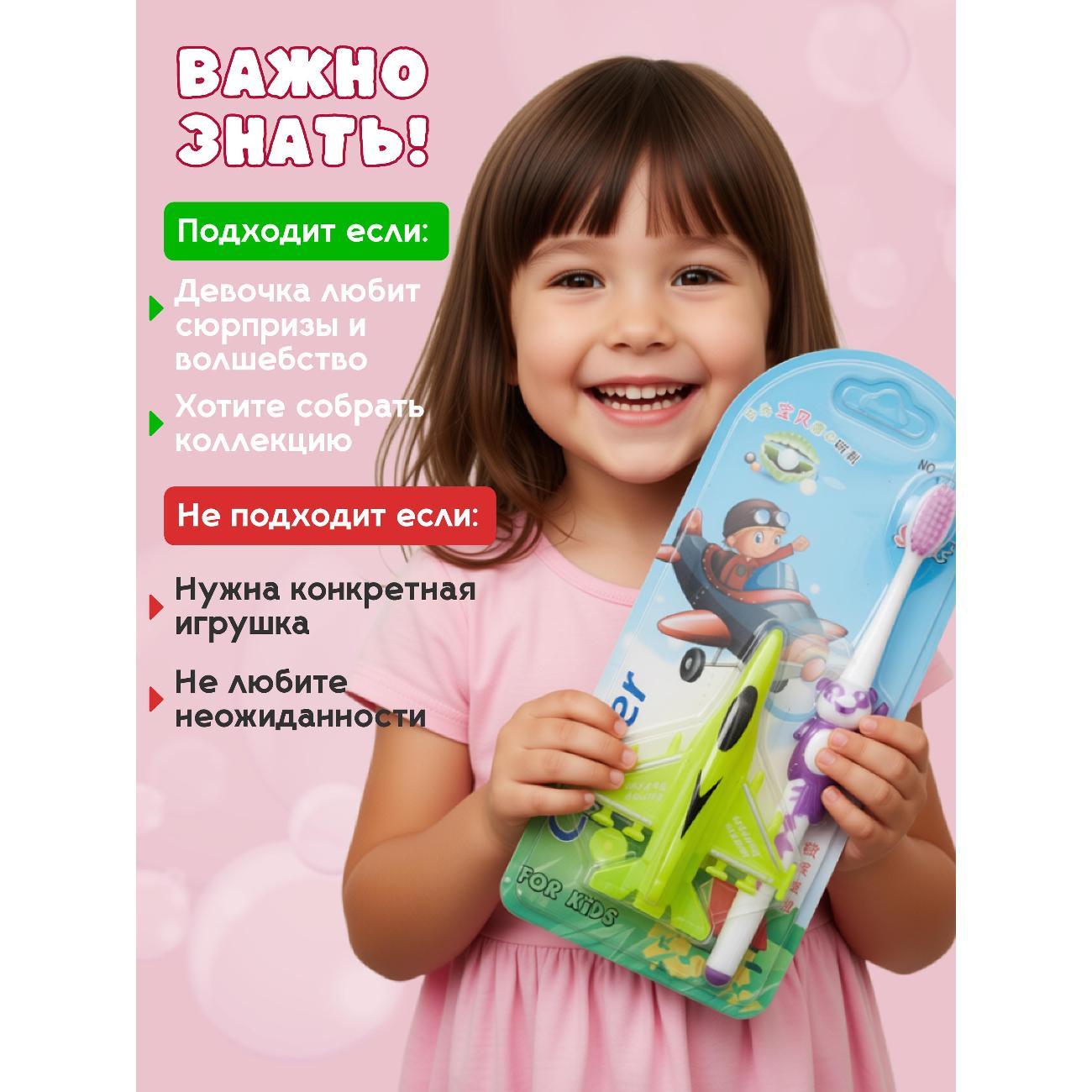 Детская зубная щетка TotSmile Pink