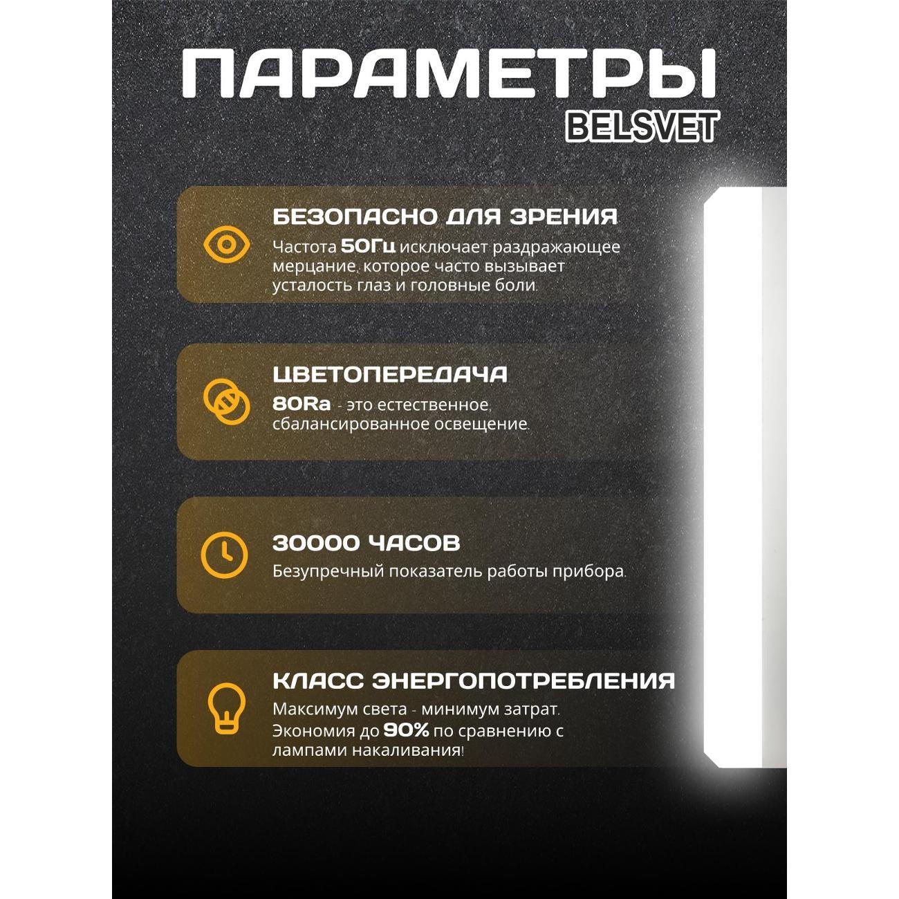 Лампа LED BELSVET LED-M T75 8 W 4000K GX53 комплект 10 шт