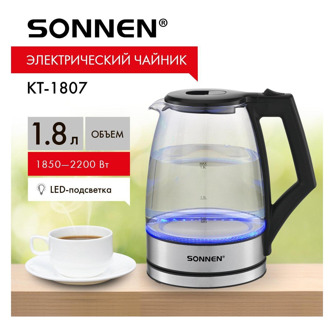 Электрочайник Sonnen KT-1807