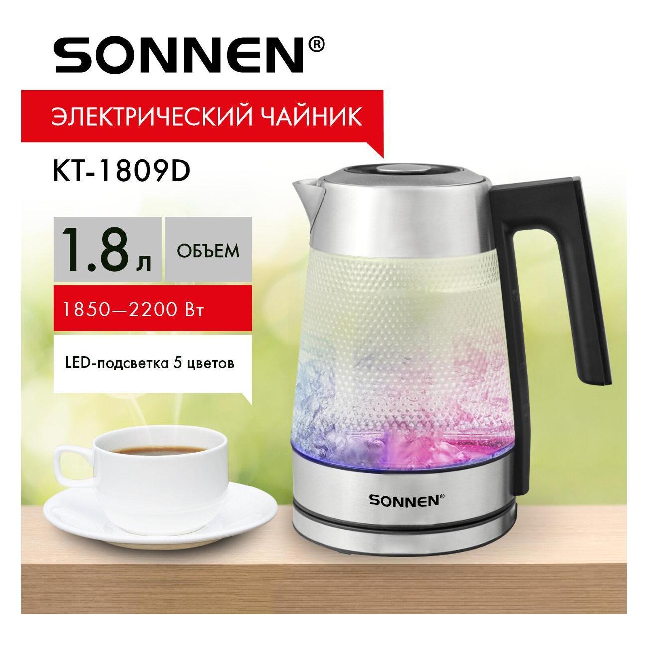Электрочайник Sonnen KT-1809D