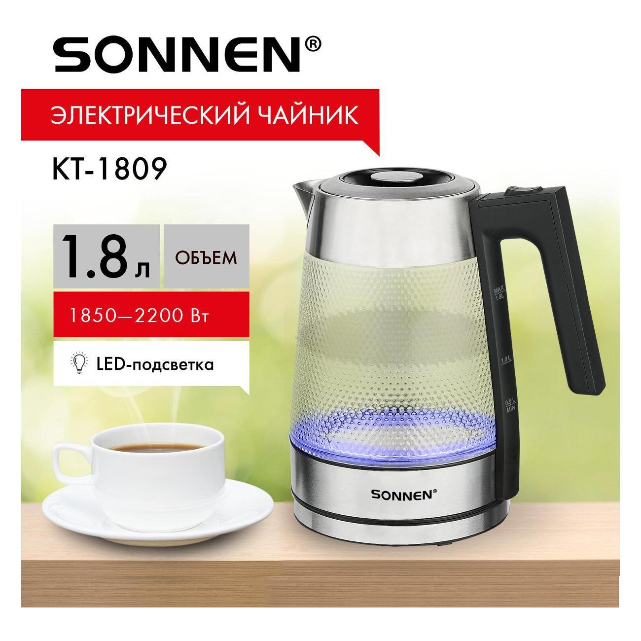 Электрочайник Sonnen KT-1809