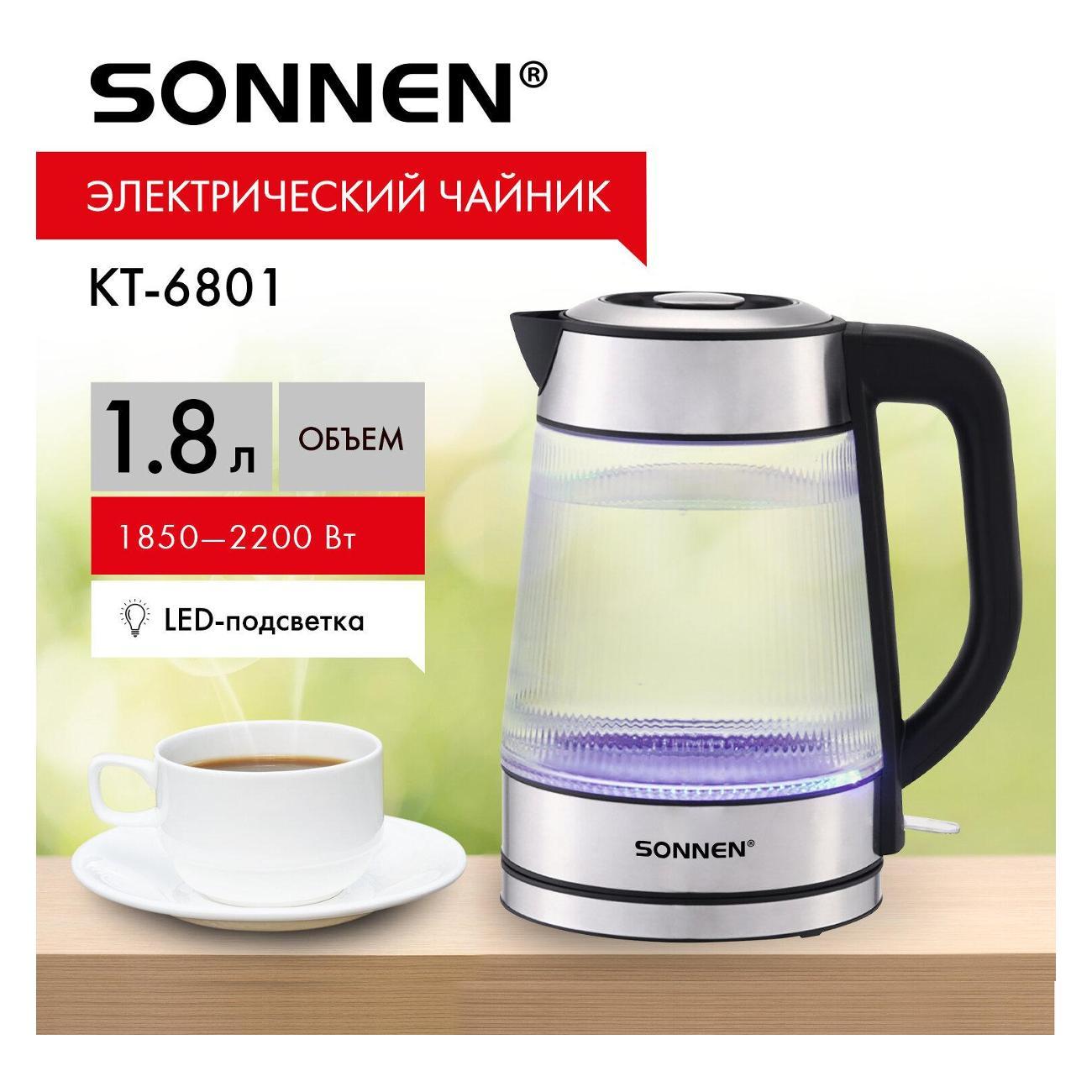 Электрочайник Sonnen KT-6801