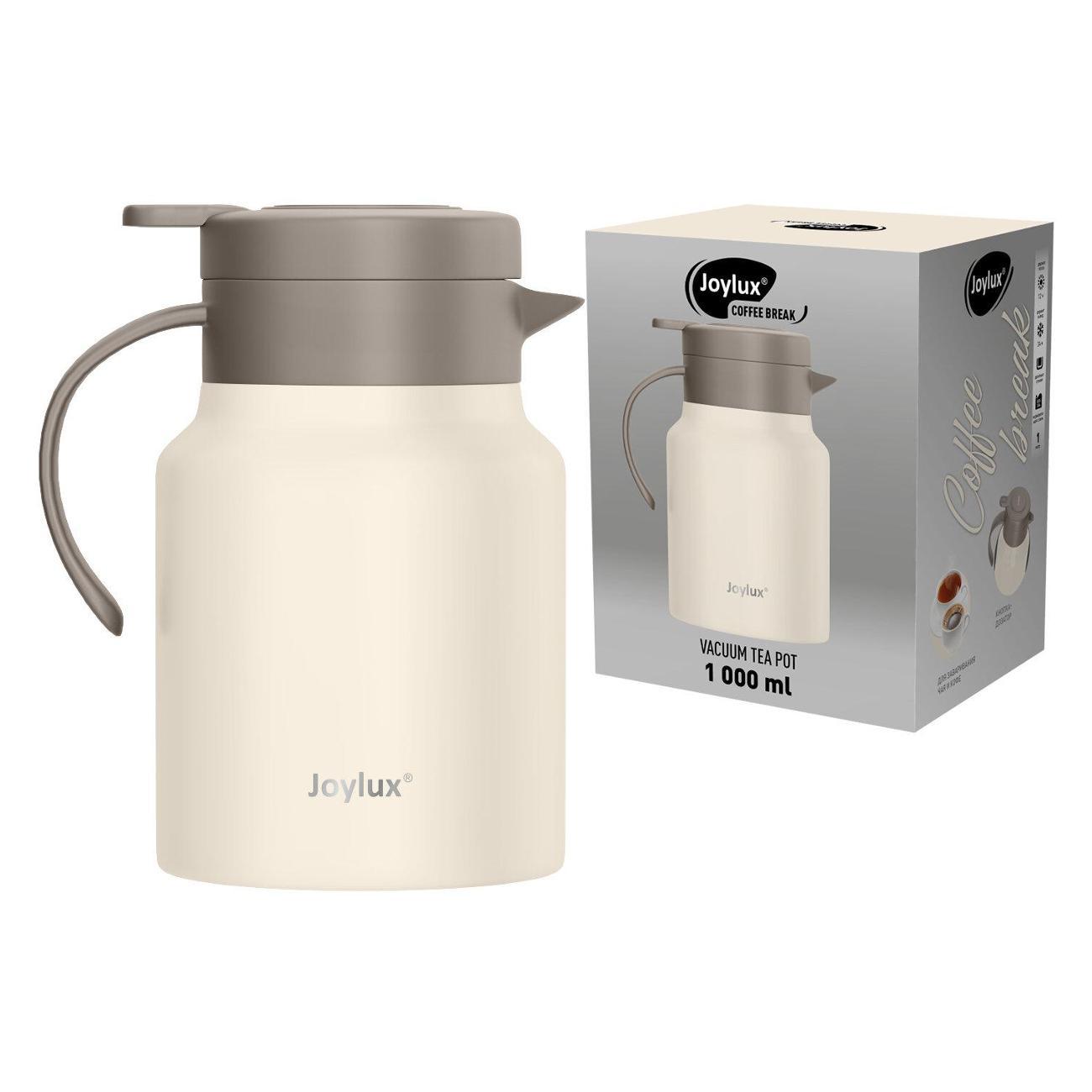 Чайник-термос JOYLUX 1л заварник-сито бежевый