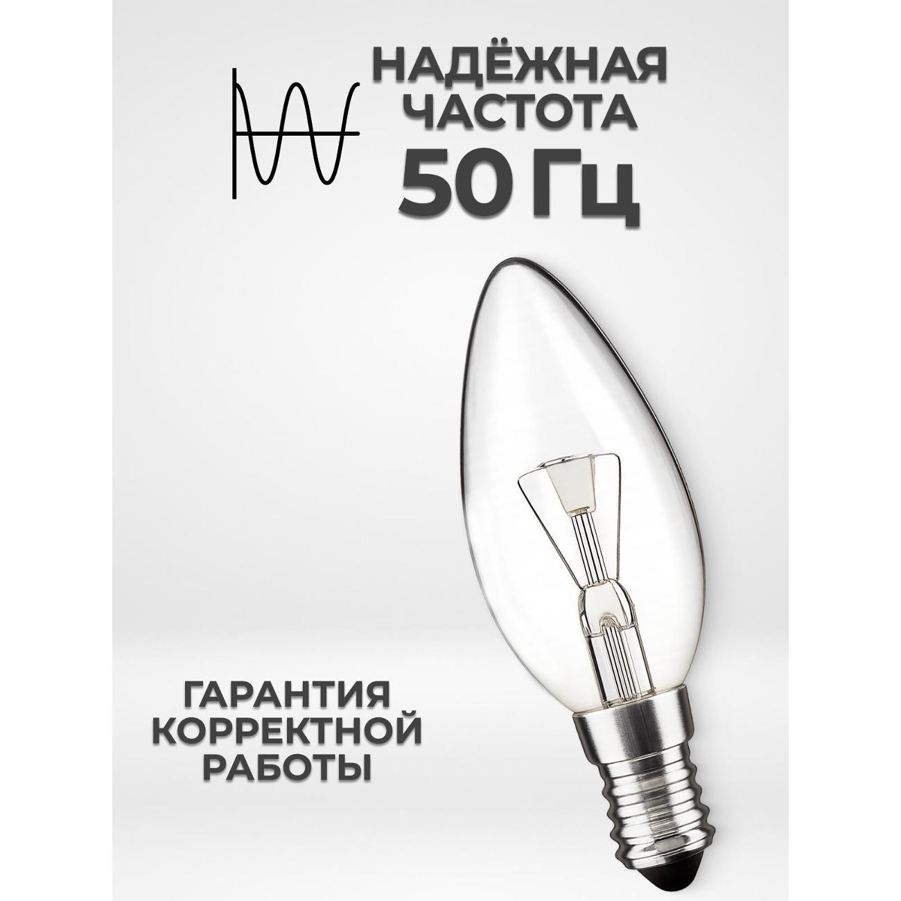 Лампа LED BELSVET ДС230-60-1, комплект 10 шт