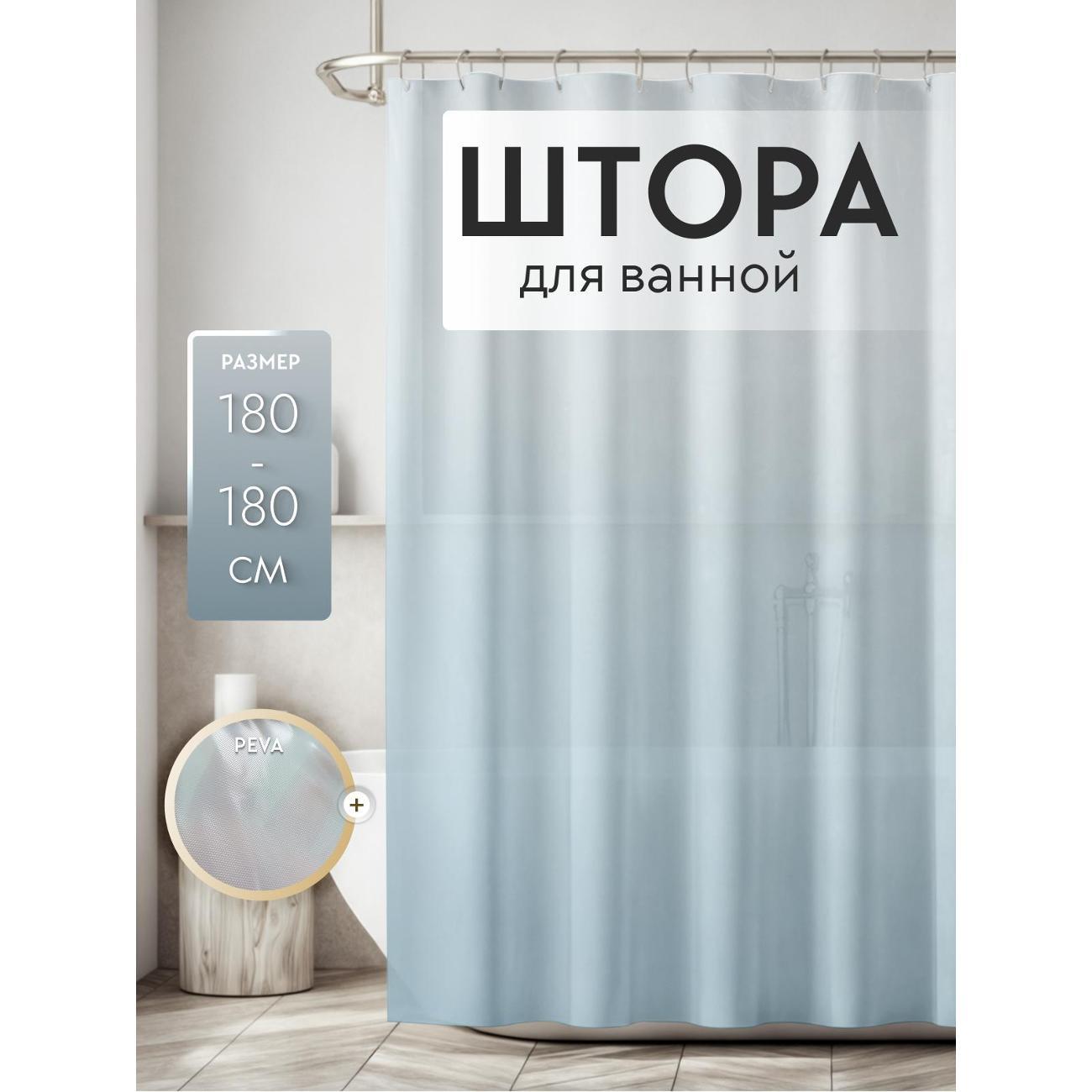 Штора для ванной Dasch 13666 фото