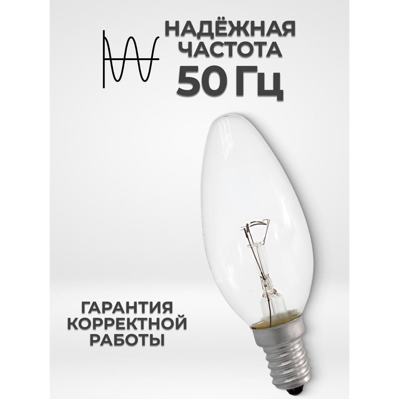 Лампа LED BELSVET ДС230-40-1, комплект 10 шт