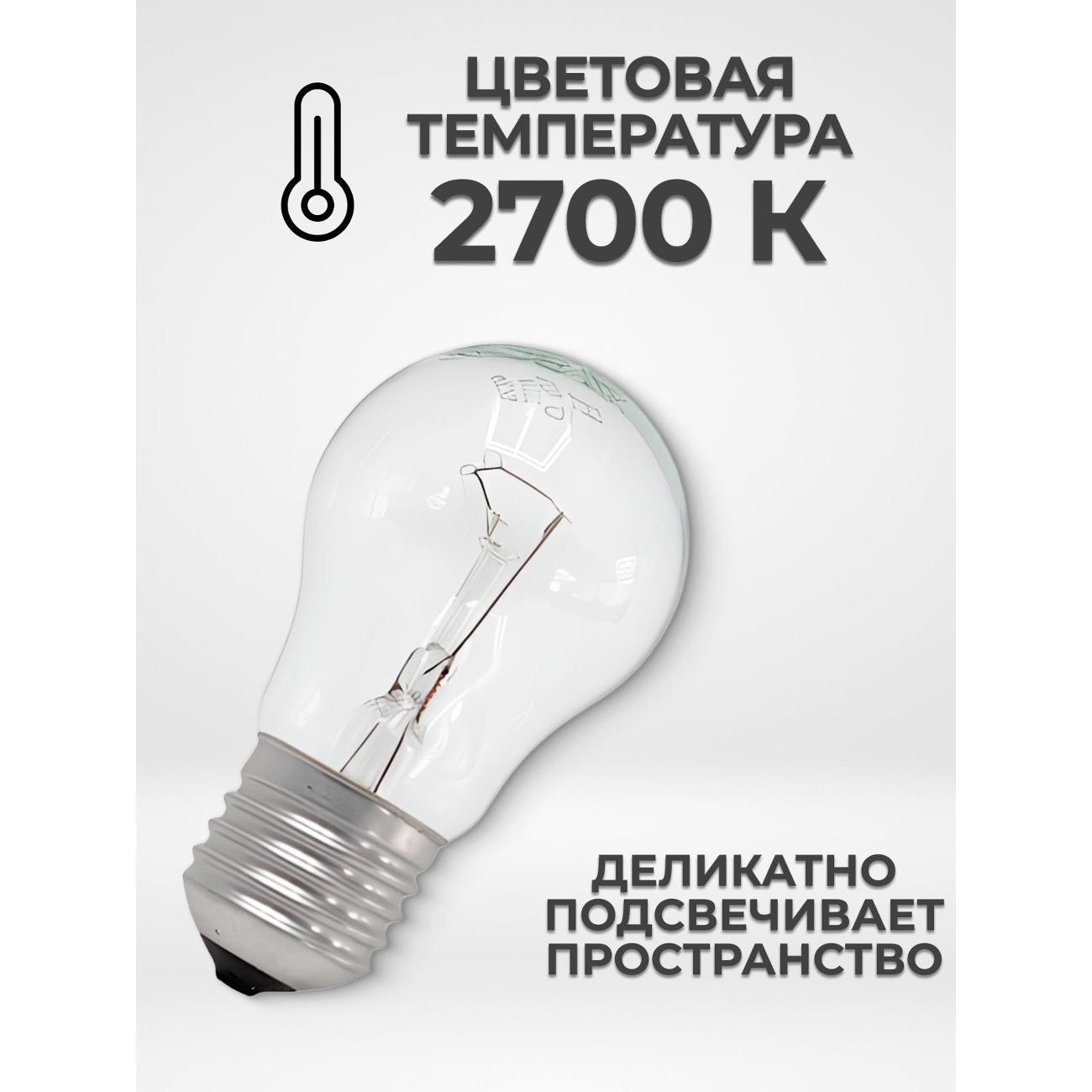 Лампа LED BELSVET Б230-60-6, комплект 10 шт