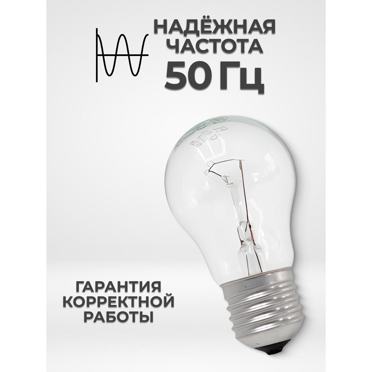 Лампа LED BELSVET Б230-60-6, комплект 10 шт