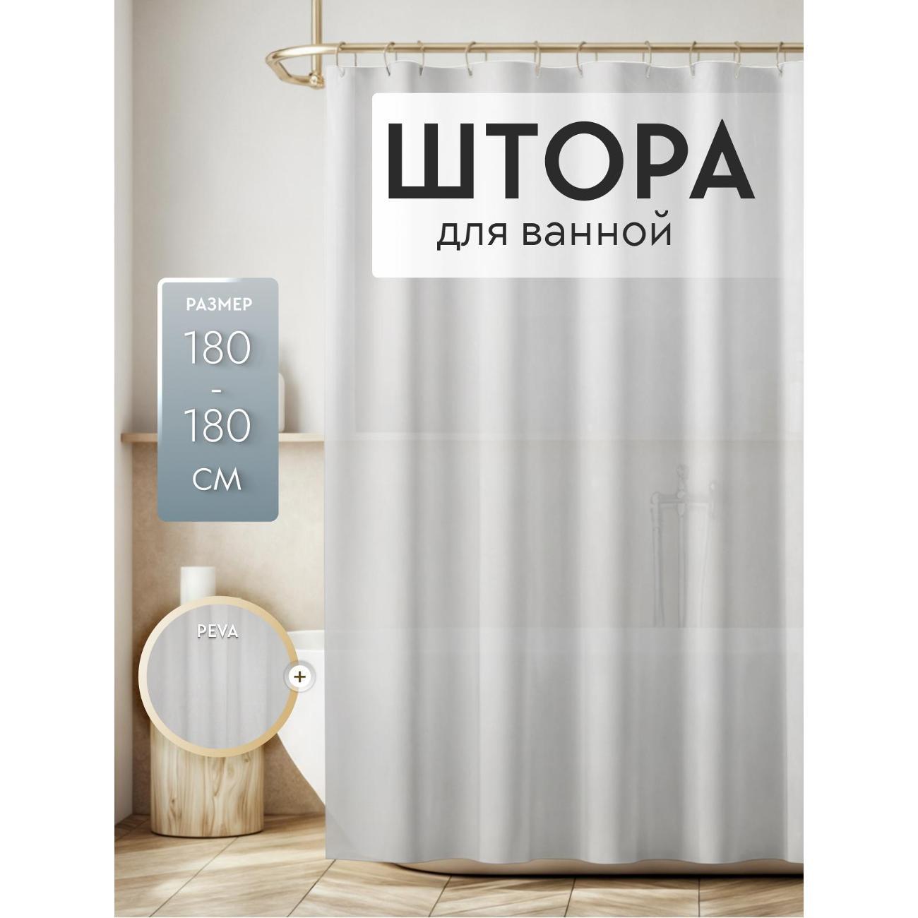Штора для ванной Dasch 13667