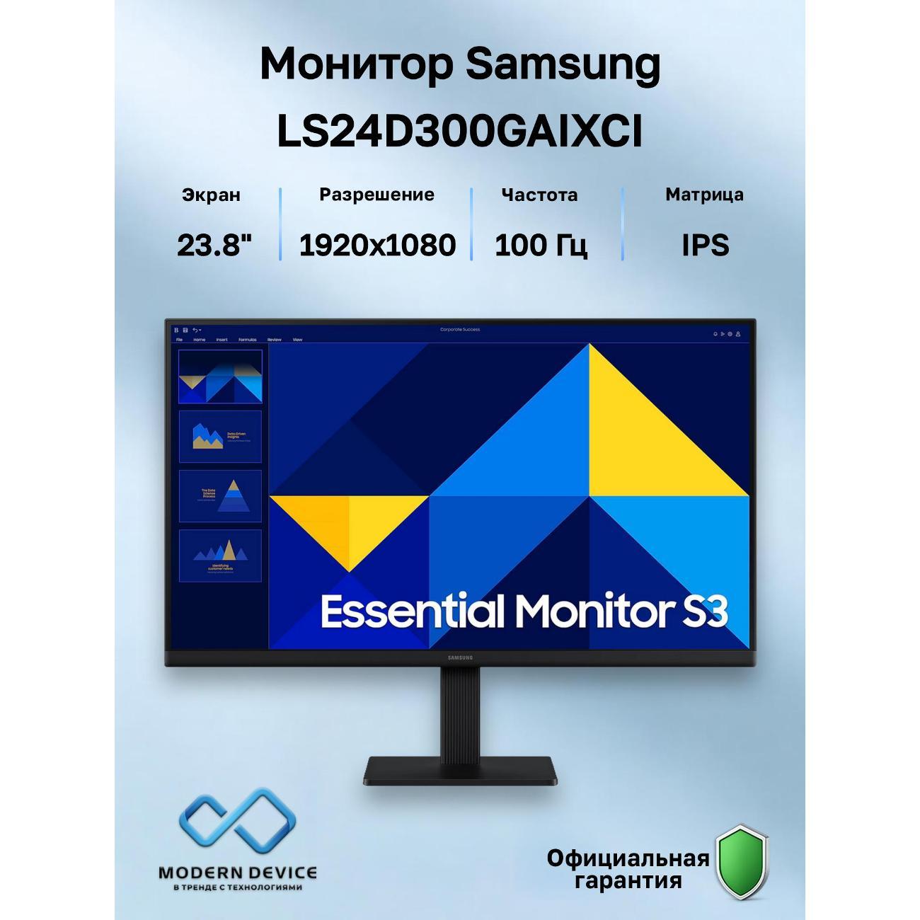 Монитор Samsung S24D300GAI фото