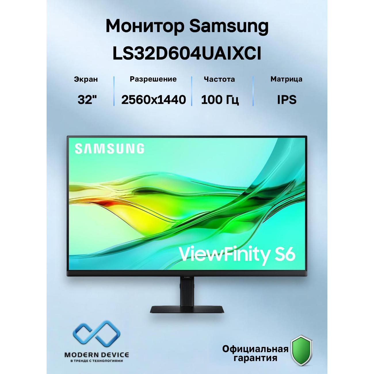 Монитор Samsung LS32D604UAIXCI