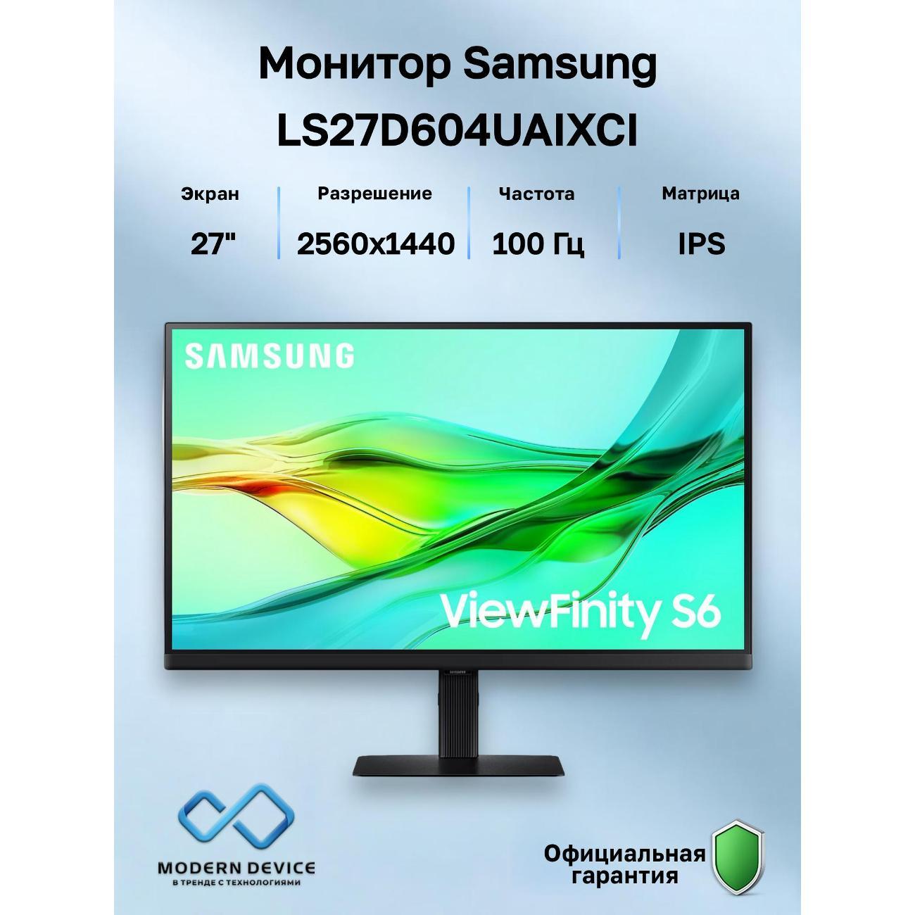 Монитор Samsung S27D604UAI