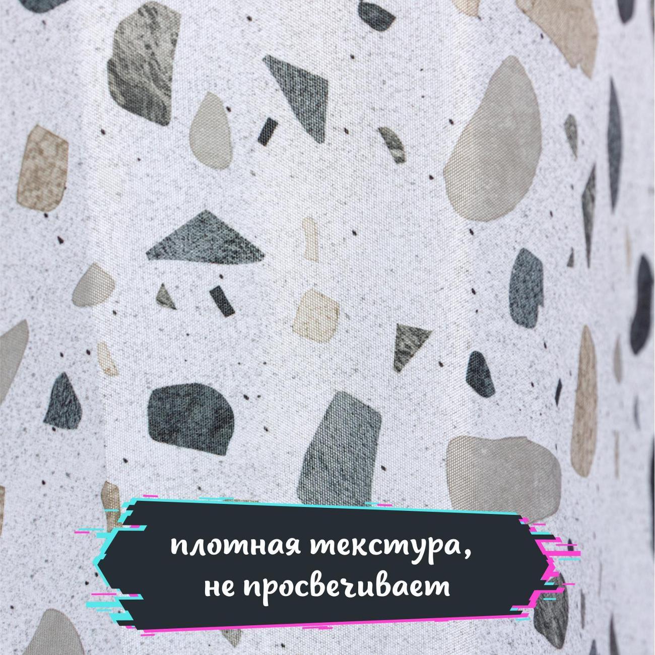 Штора для ванной Dasch 11494