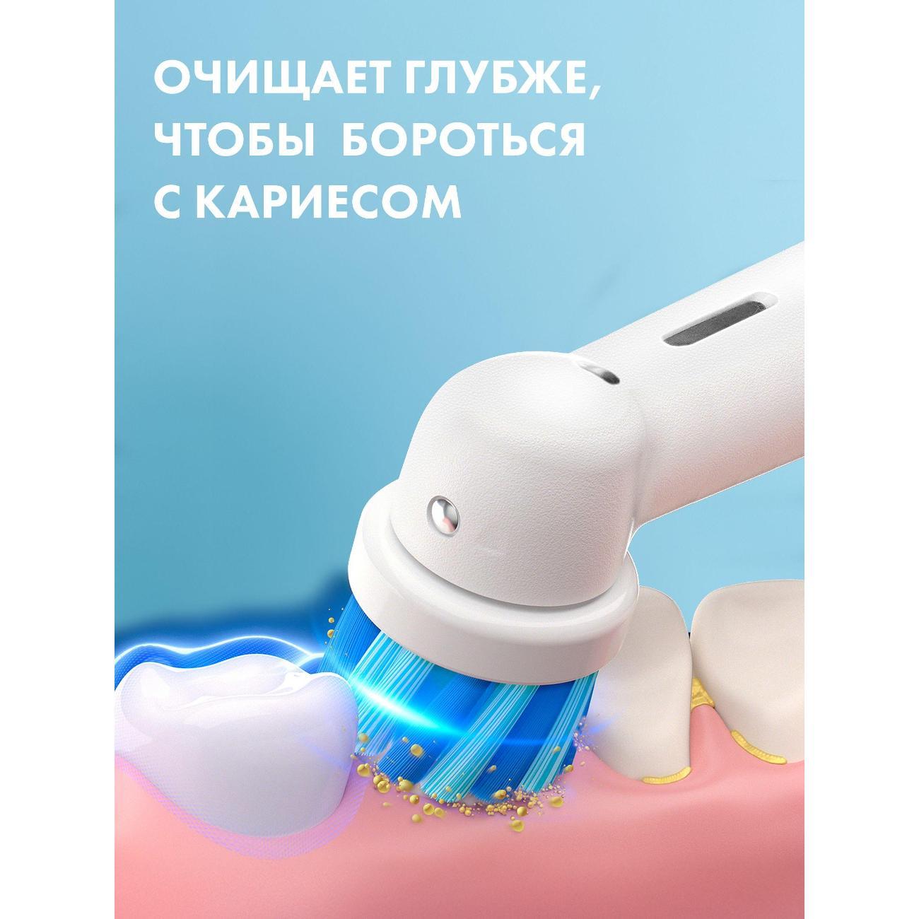 Электрическая зубная щетка детская Oral-B D103.413.2KX Chameleon + дорожный чехол
