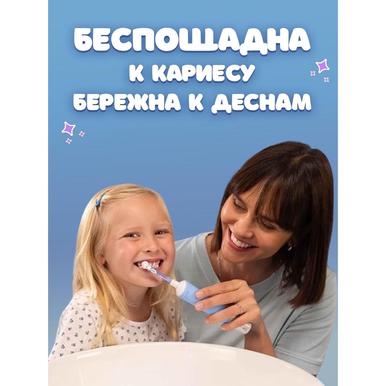 Электрическая зубная щетка детская Oral-B D103.413.2KX Chameleon