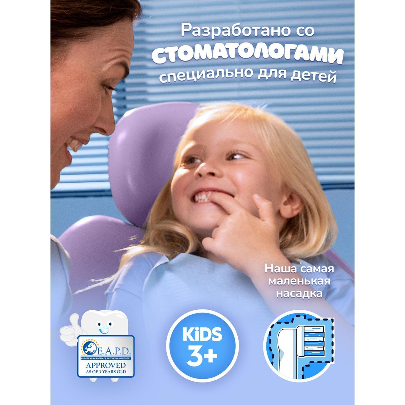 Электрическая зубная щетка детская Oral-B D103.413.2KX Chameleon