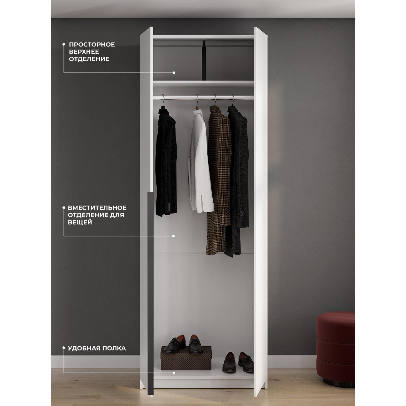 Шкаф SV-Мебель 00-00116503