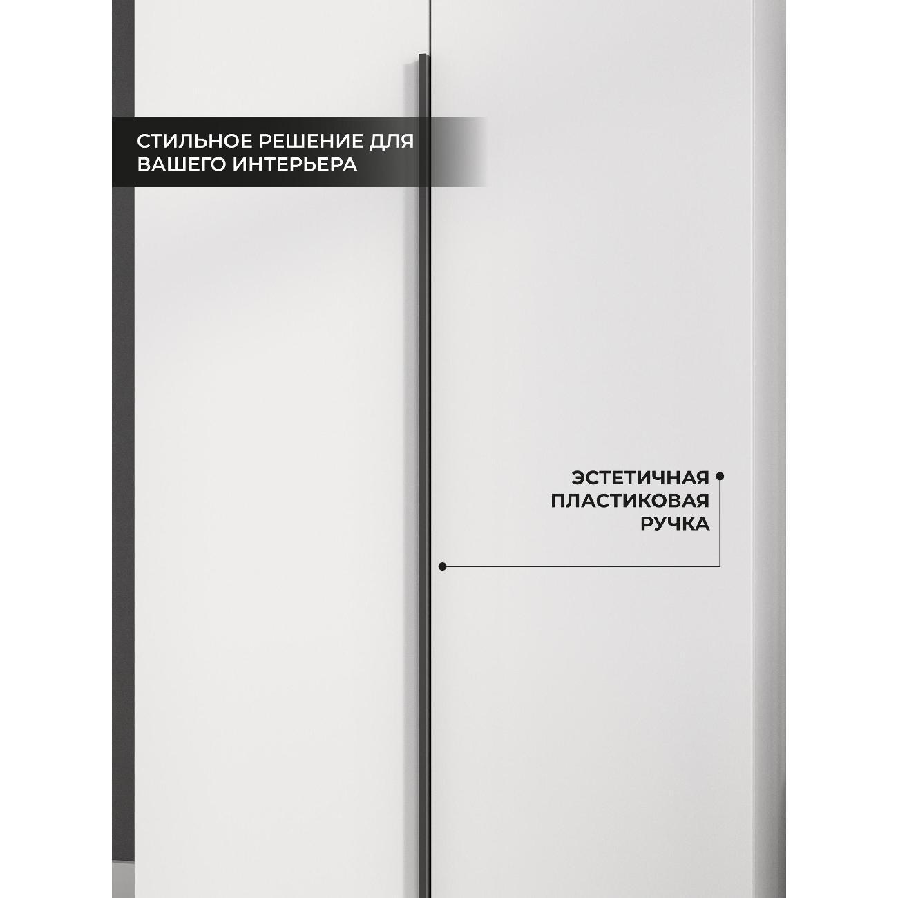 Шкаф SV-Мебель 00-00116503