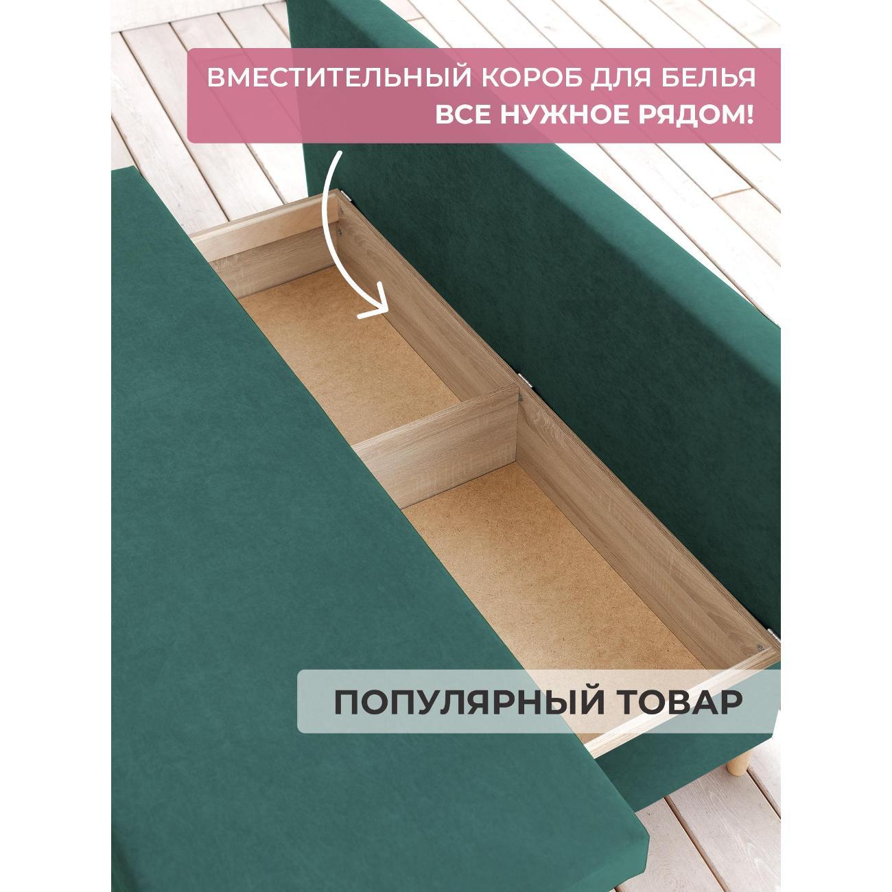 Диван CityHD Токио зеленый