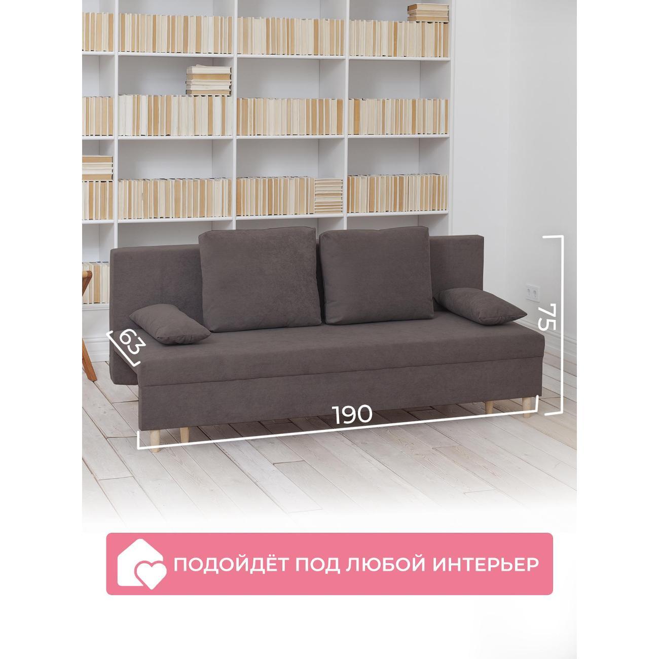 Диван CityHD Токио коричневый