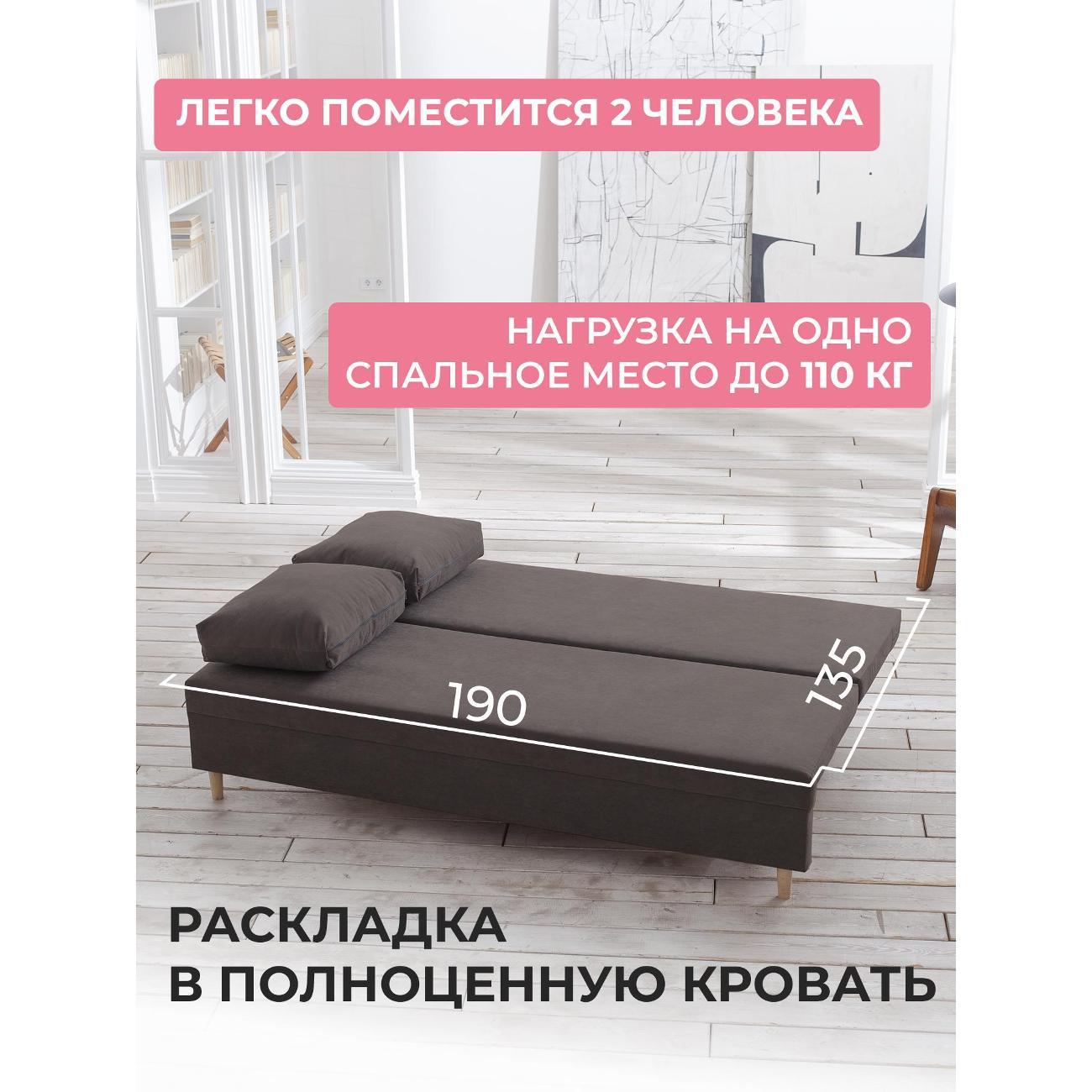 Диван CityHD Токио коричневый