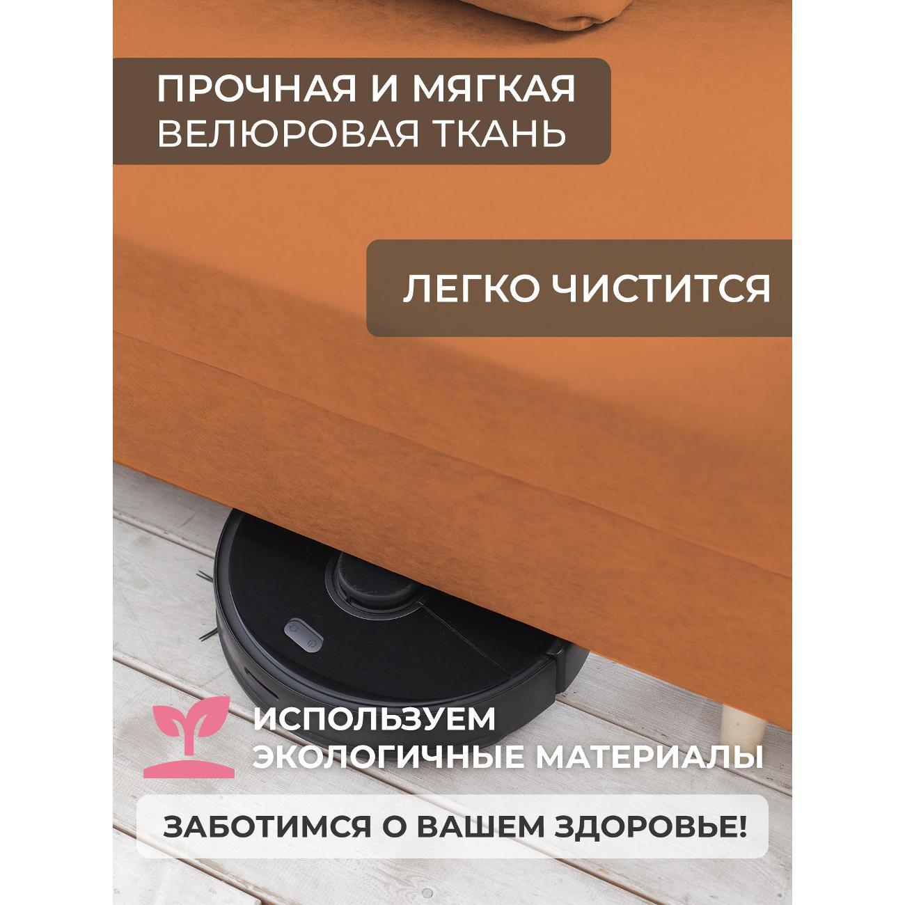 Диван CityHD Токио оранжевый