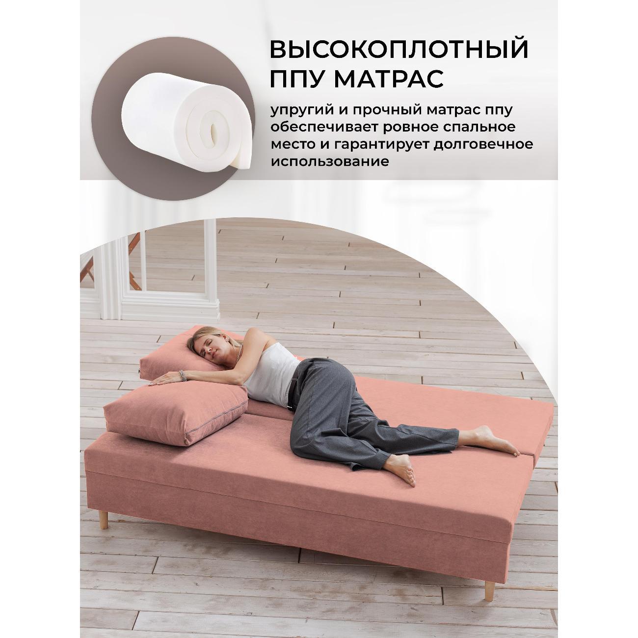 Диван CityHD Токио розовый