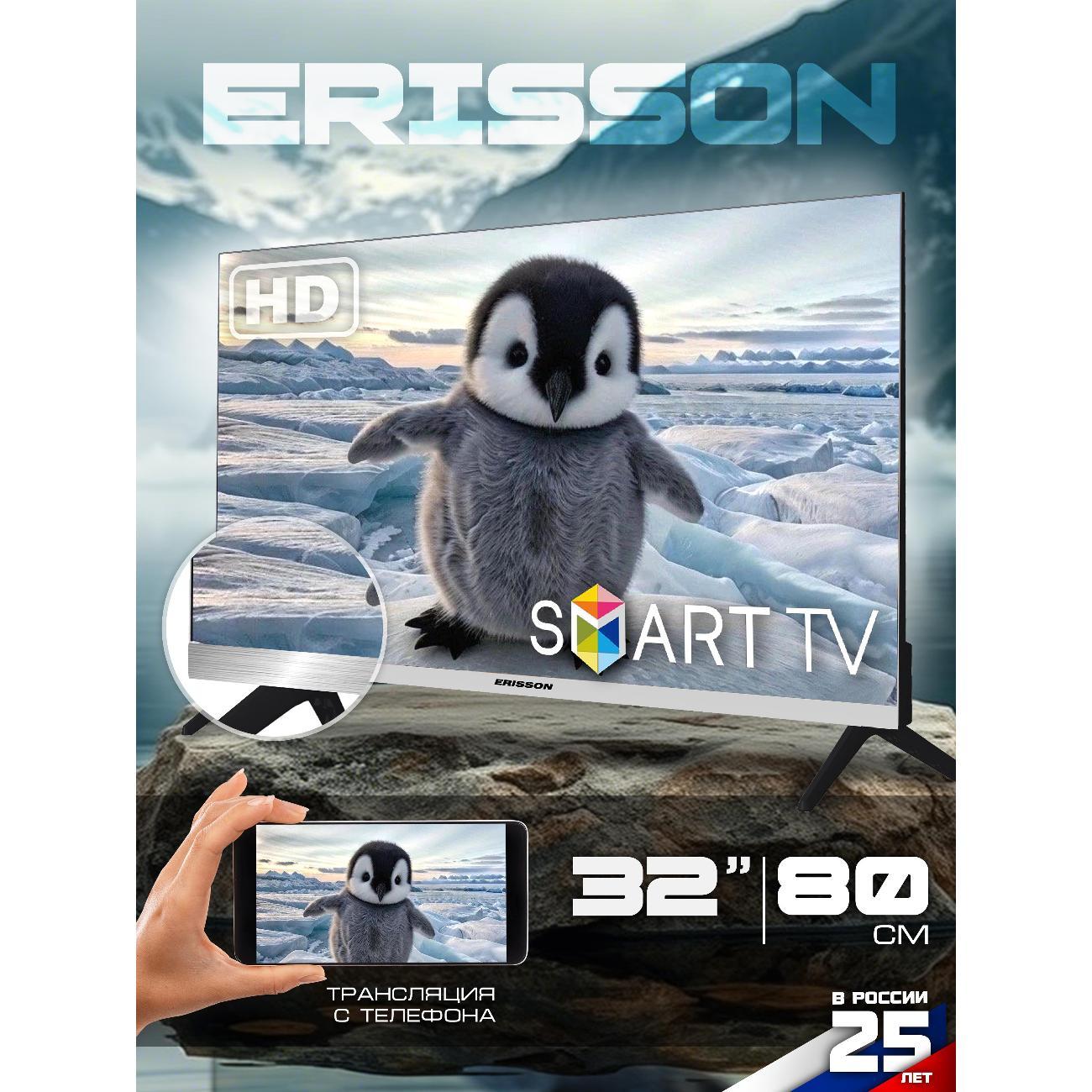 Телевизор Erisson 32LES910T2SMW фото