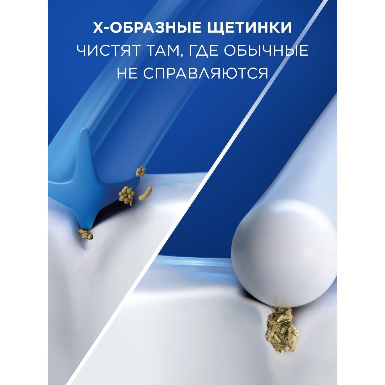 Насадка для электрической зубной щетки Oral-B Сross Action CleanMaximiser Black, 2 шт