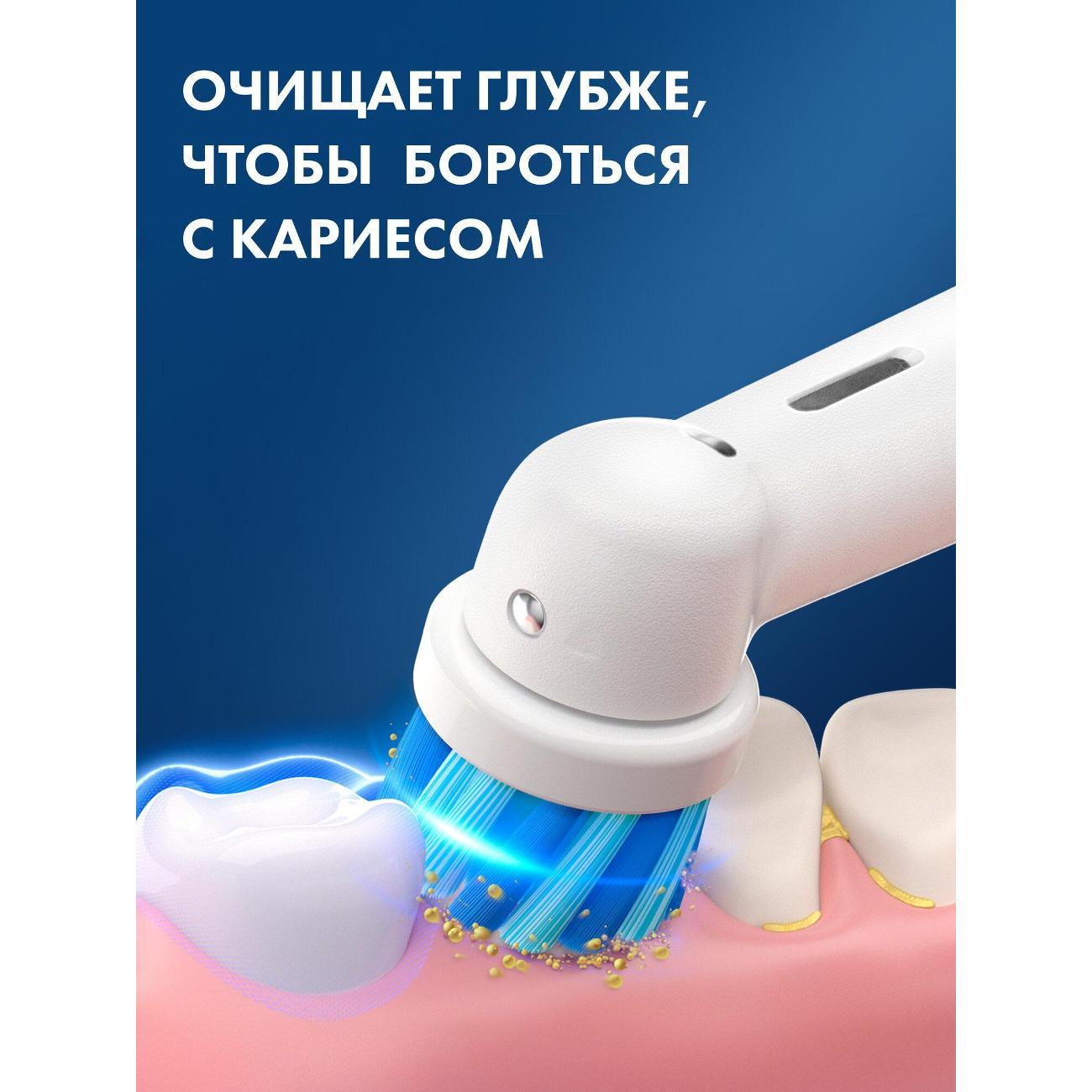 Насадка для электрической зубной щетки Oral-B Kids Chameleon, White 4 шт
