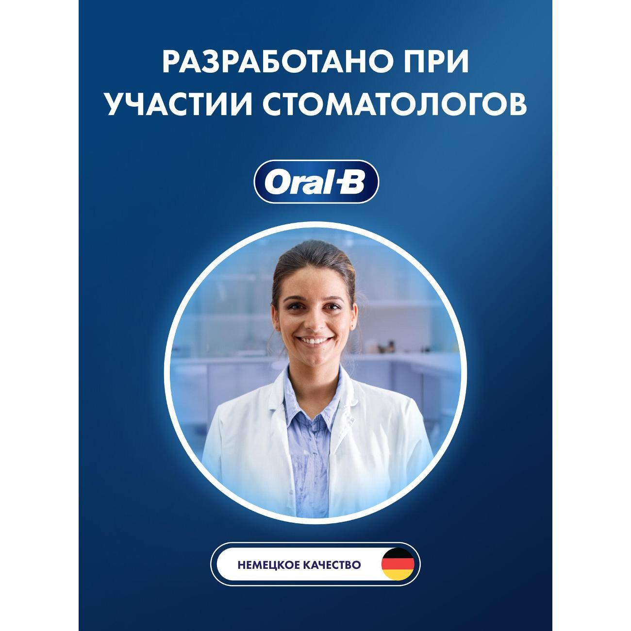 Насадка для электрической зубной щетки Oral-B Kids Chameleon, White 4 шт