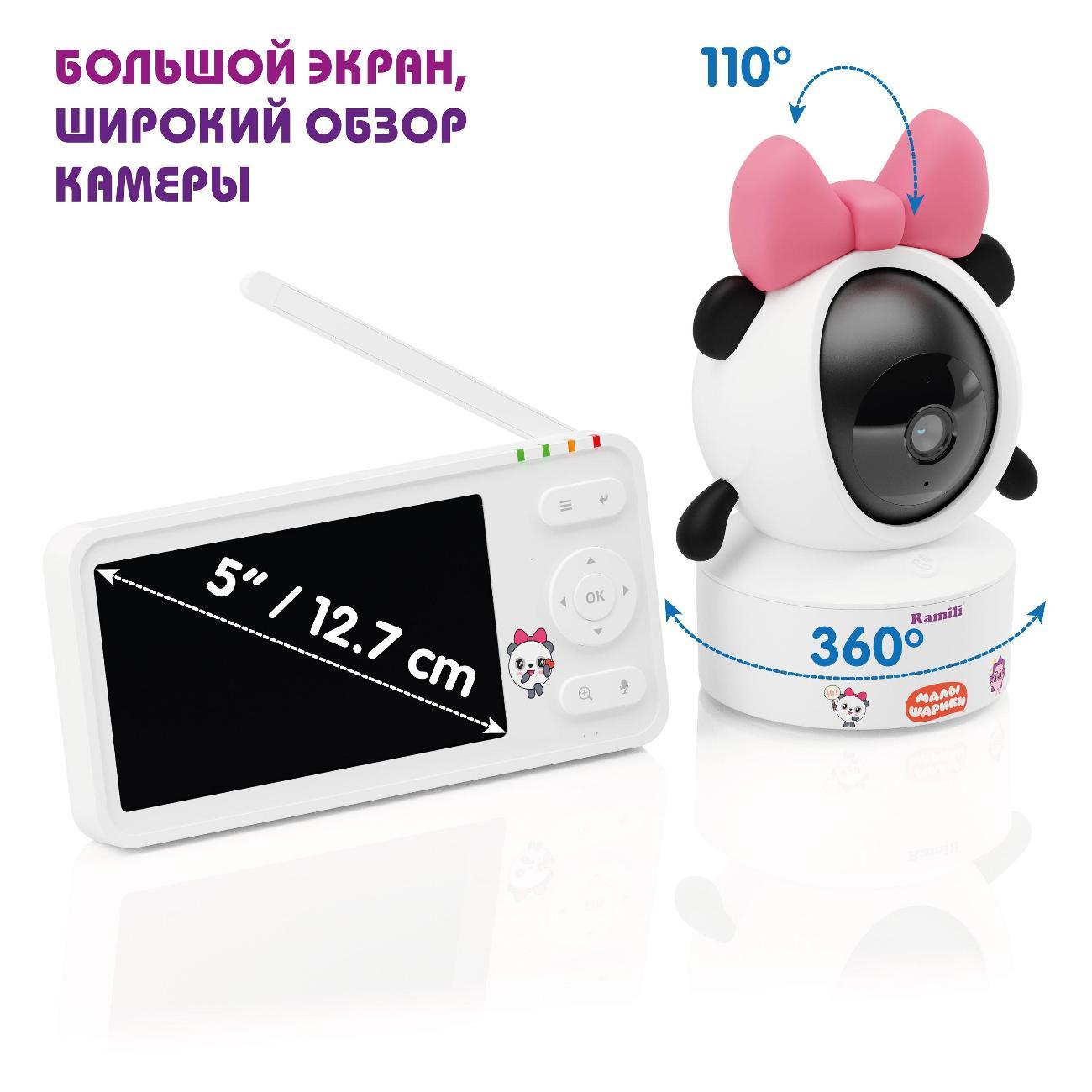 Видеоняня Ramili RV700PANDA