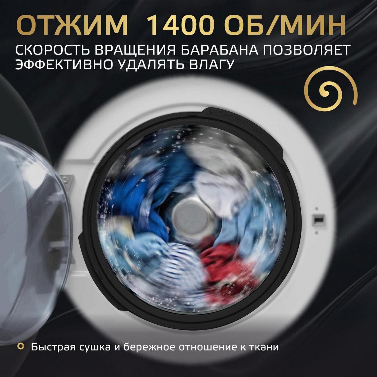 Стиральная машина Harper HWMD 14106