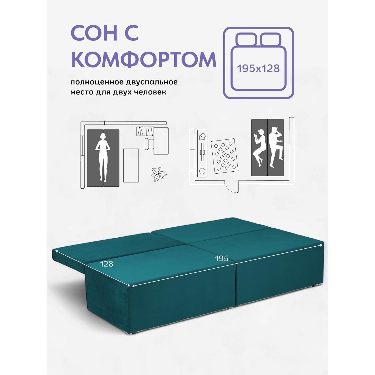 Диван Divan24 "Бойсе", изумрудный (Велутто 20)