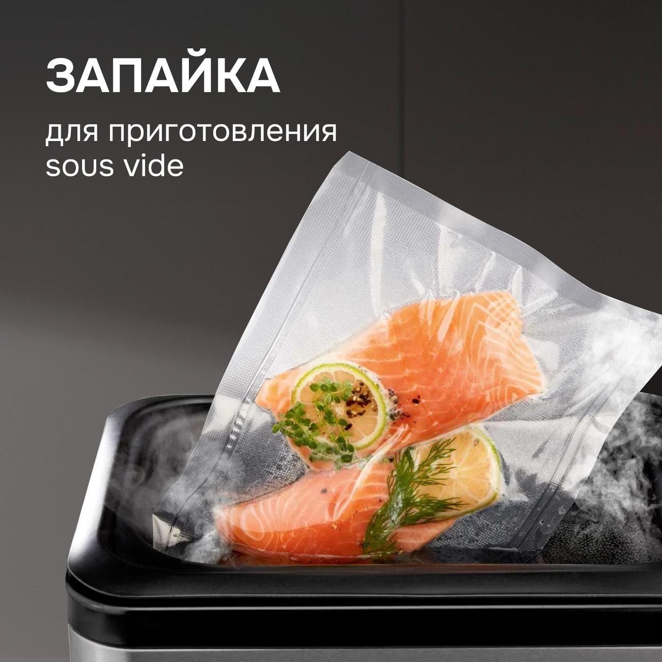 Вакуумный упаковщик Zigmund & Shtain VS-511