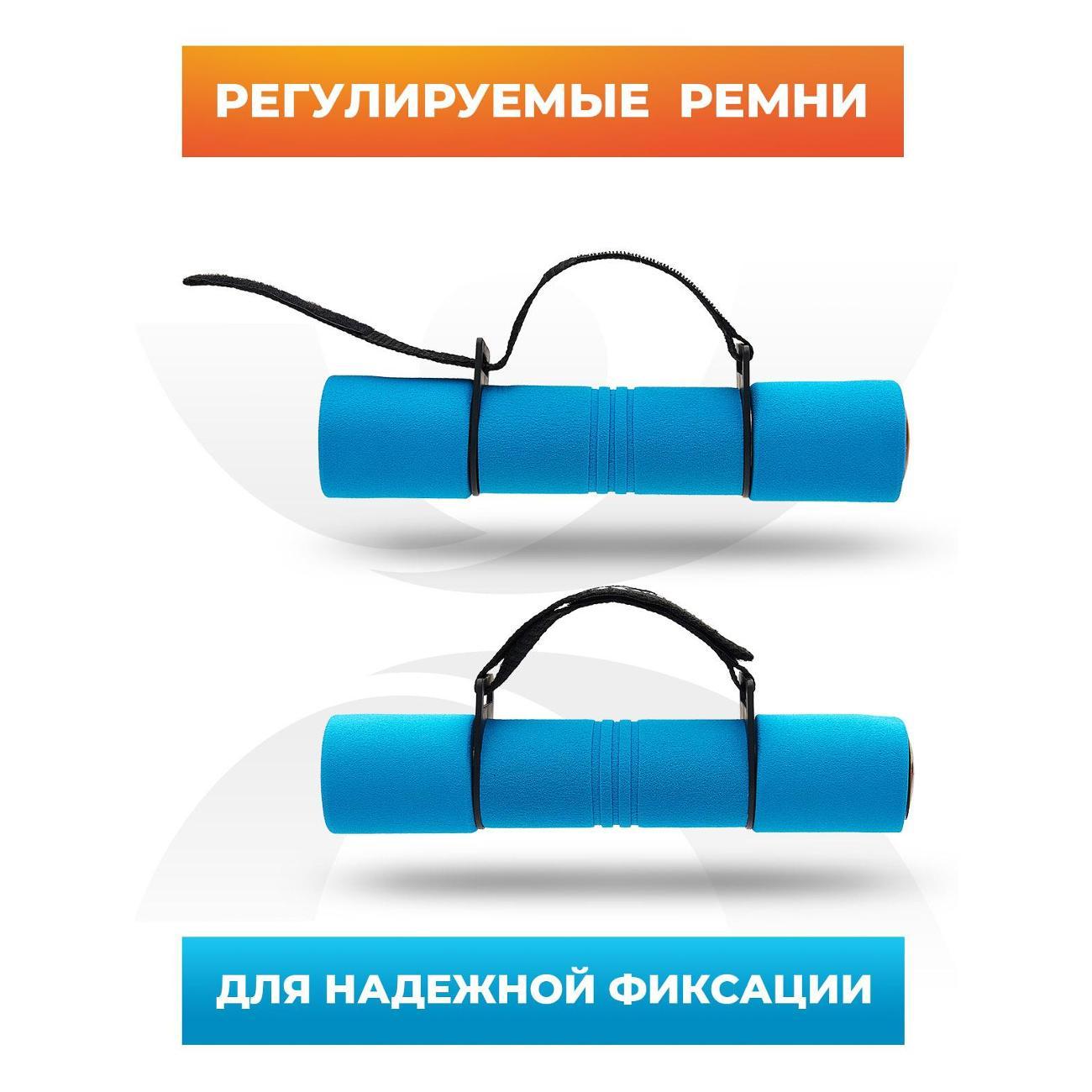 Гантель Atletika24 2 кг для бега/ бокса