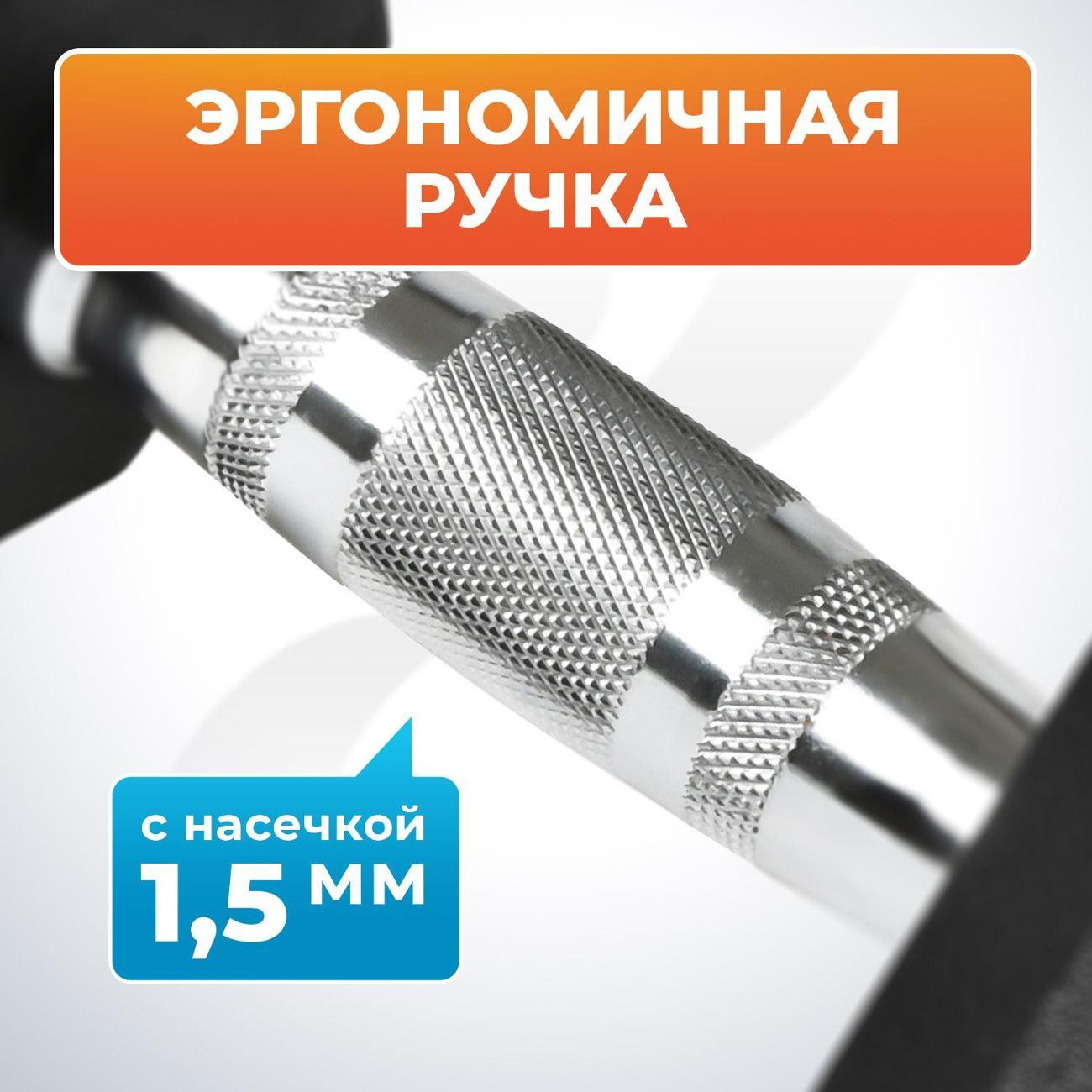 Гантель Atletika24 гексагональная обрезиненная 4 кг