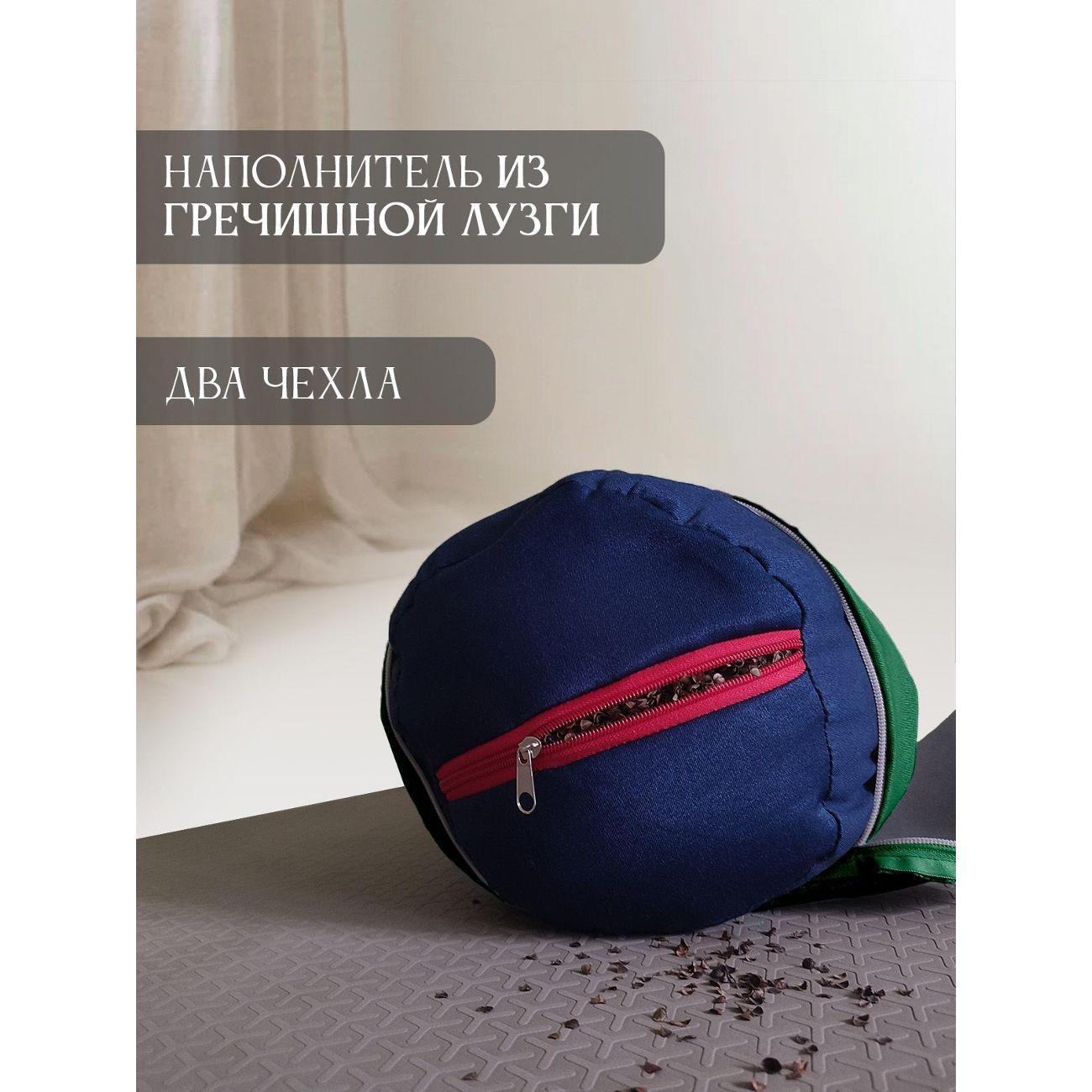 Болстер для йоги Azen Вдохновение природы 60 см зеленый, 4 шт.