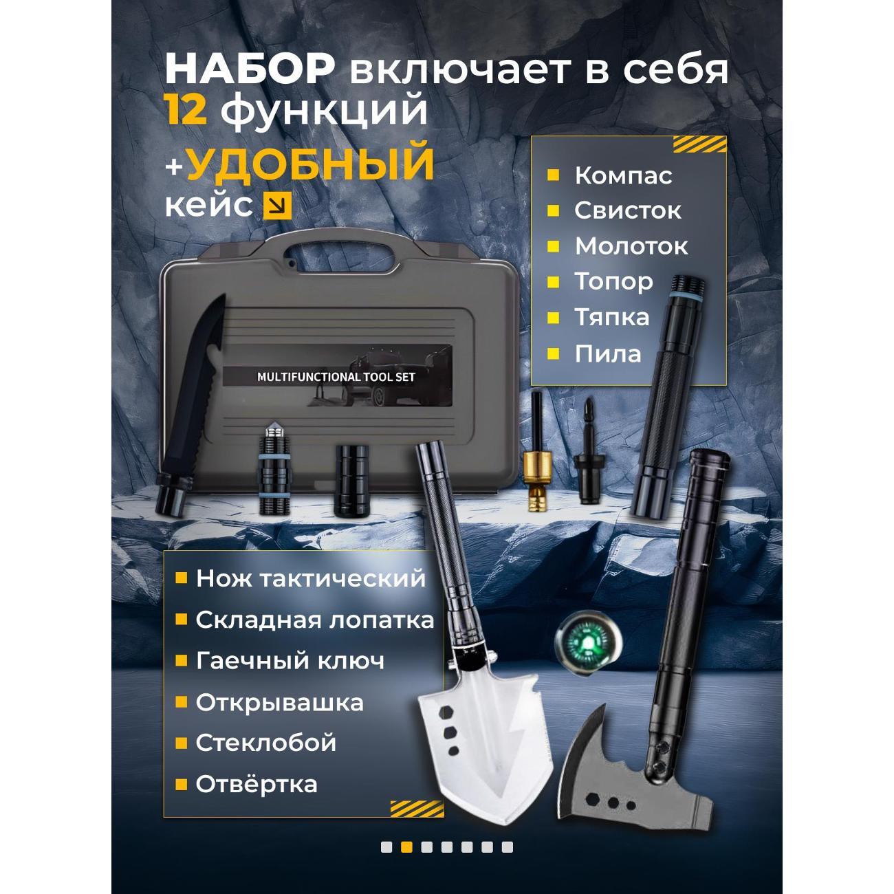 Лопаты туристические Uyut market Лопата многофункциональная